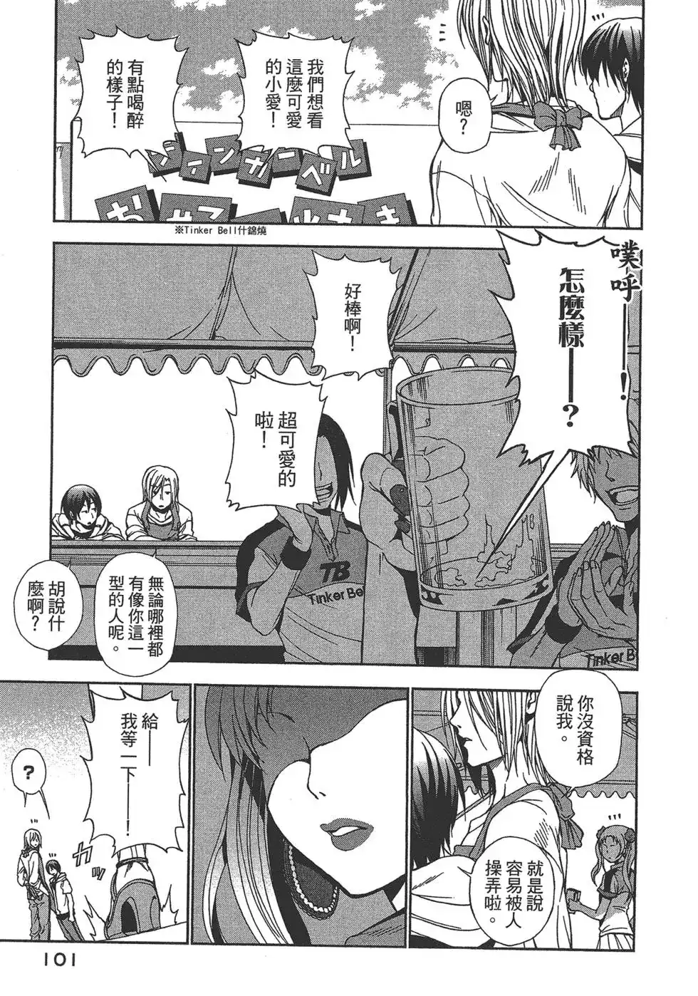 第99页