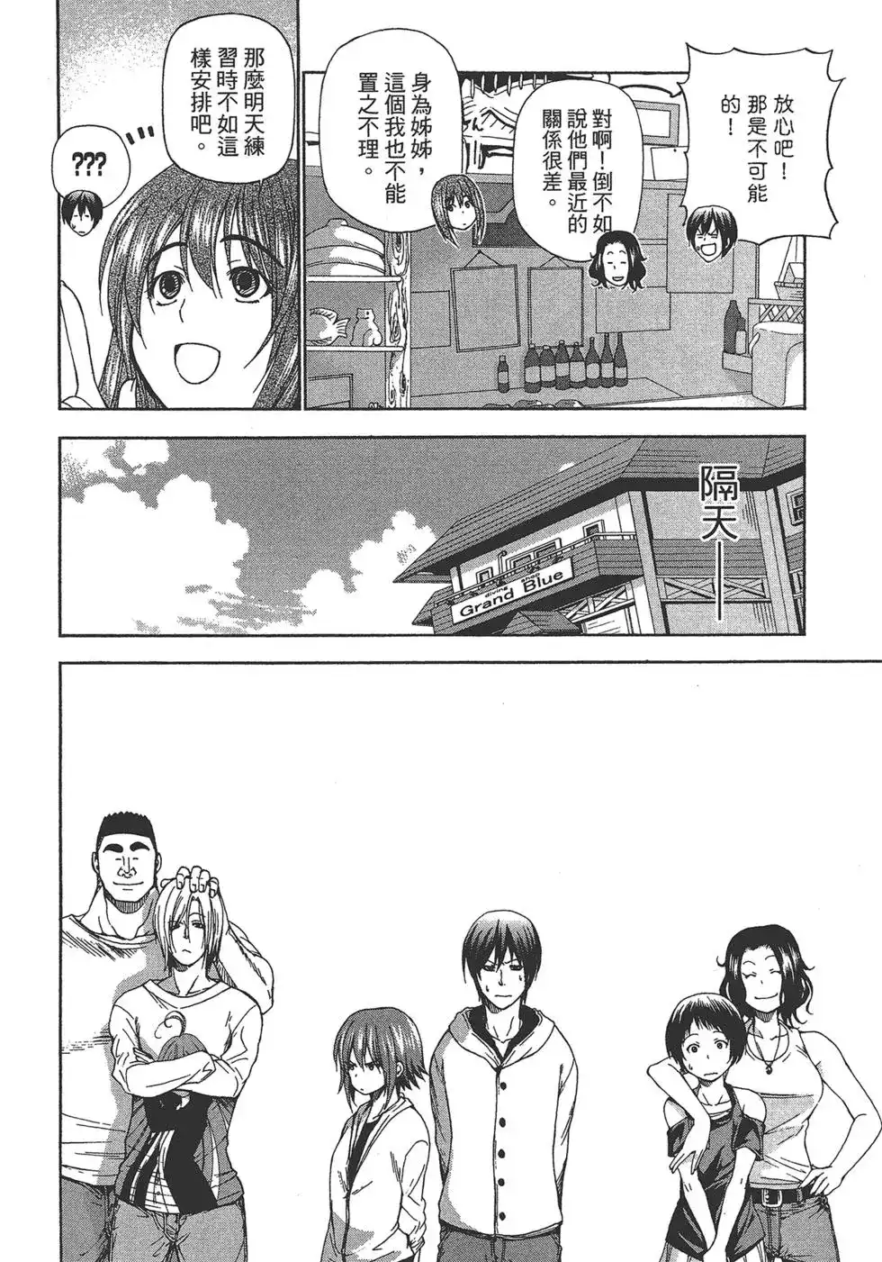 第100页