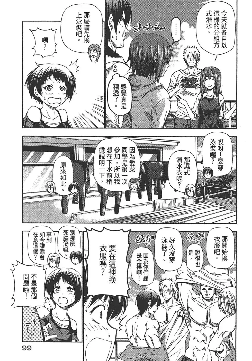 第101页