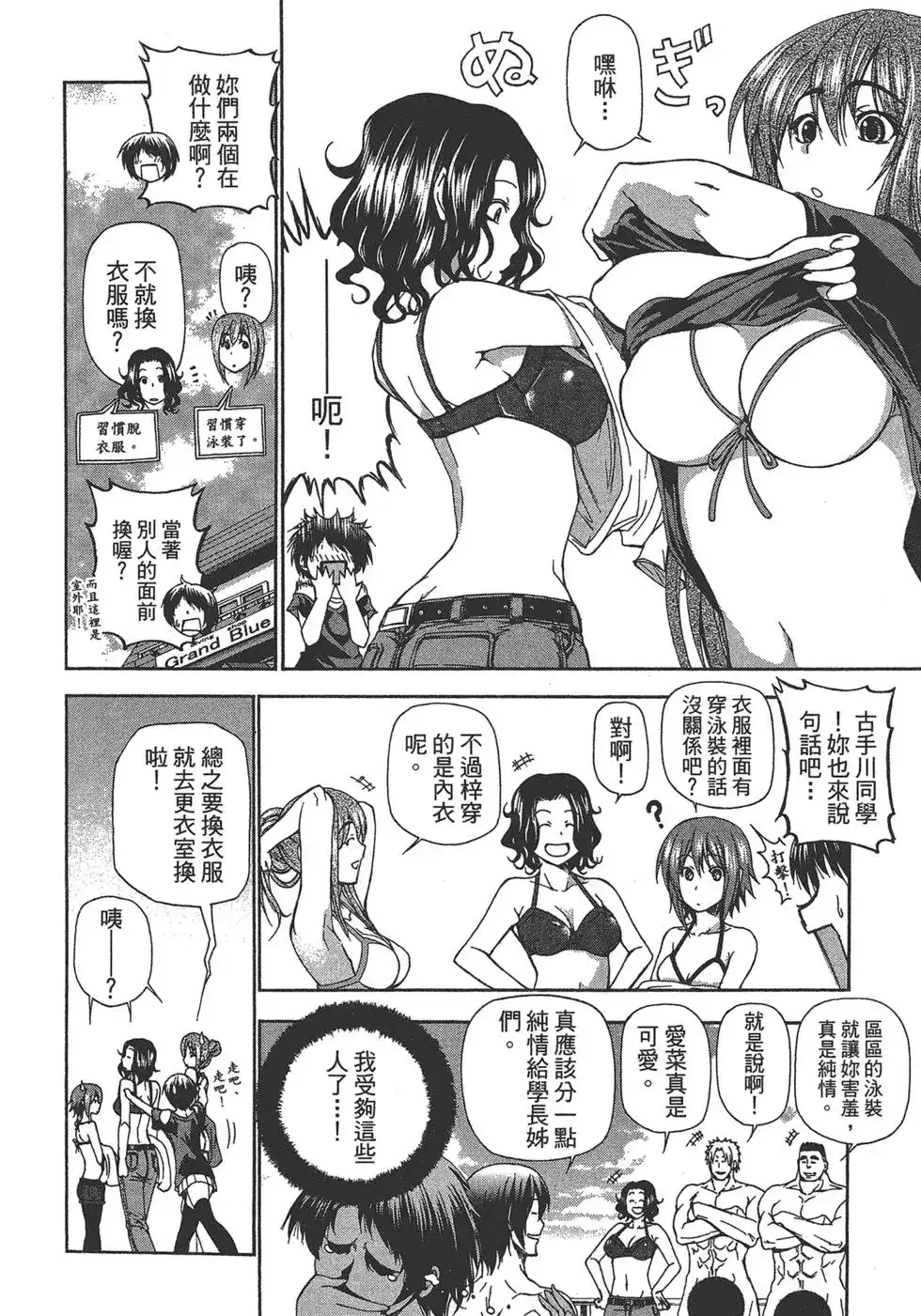 第102页