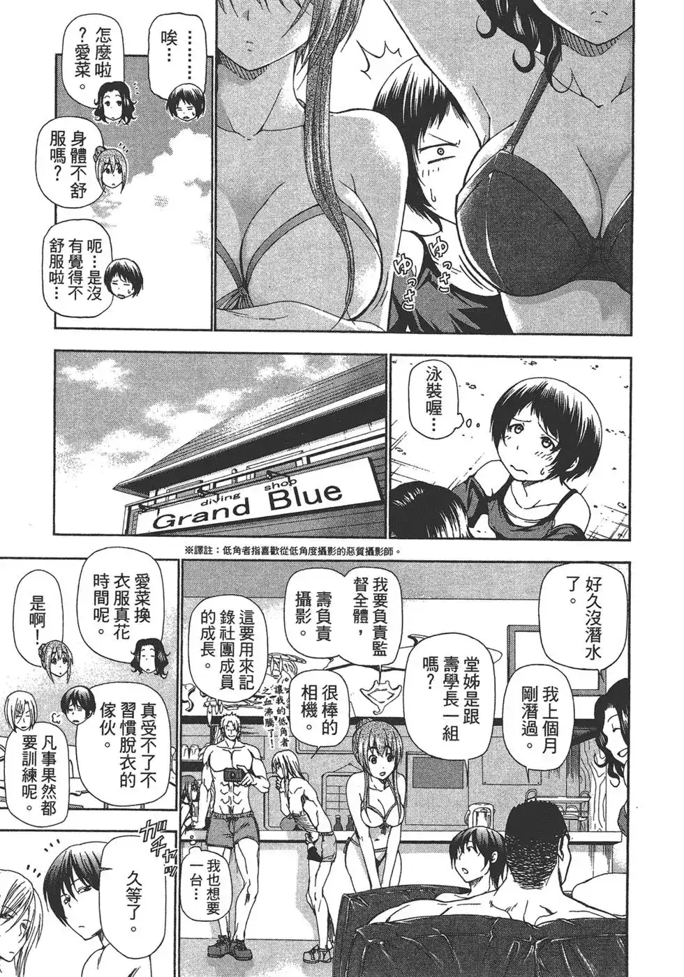 第103页
