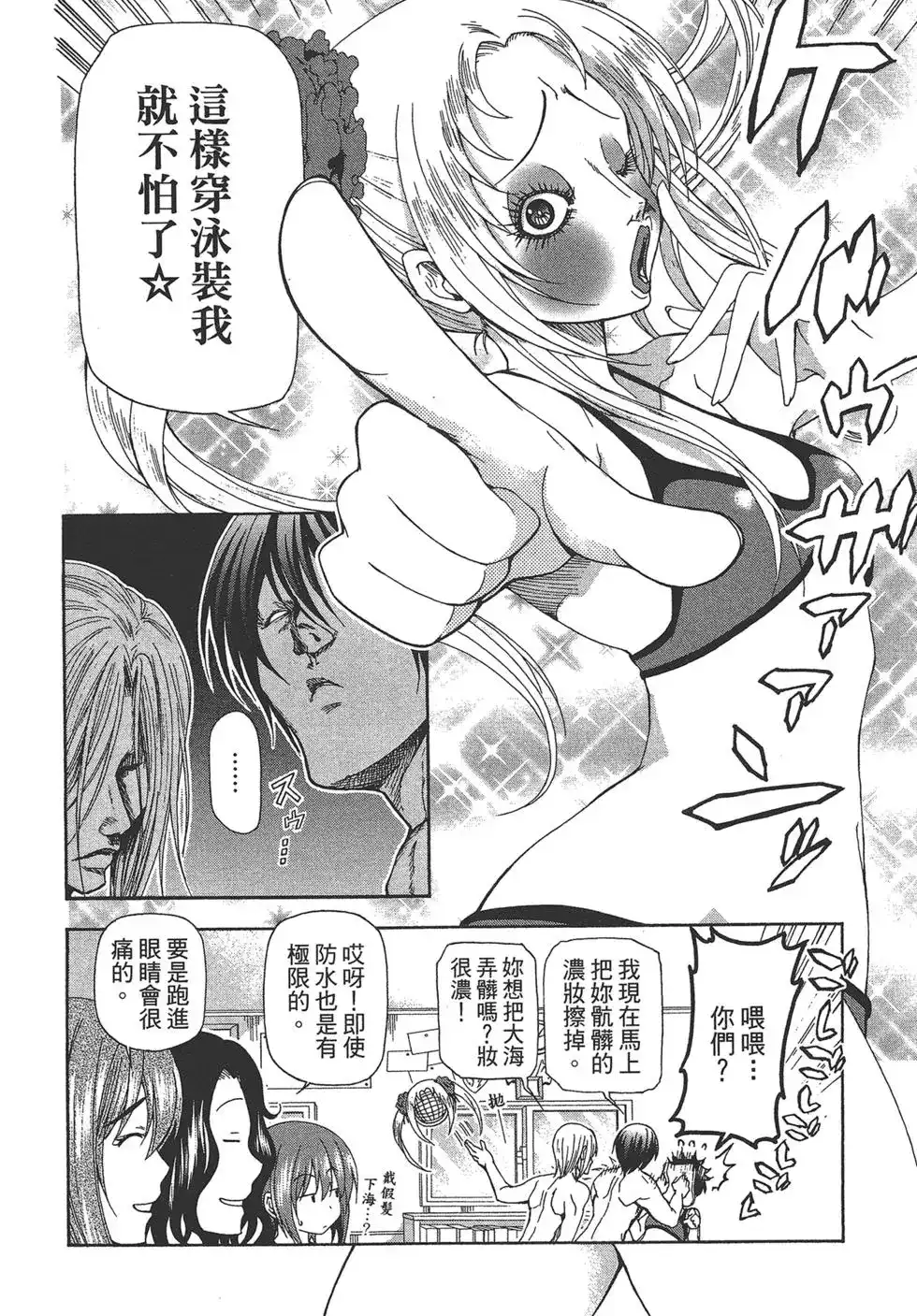 第104页