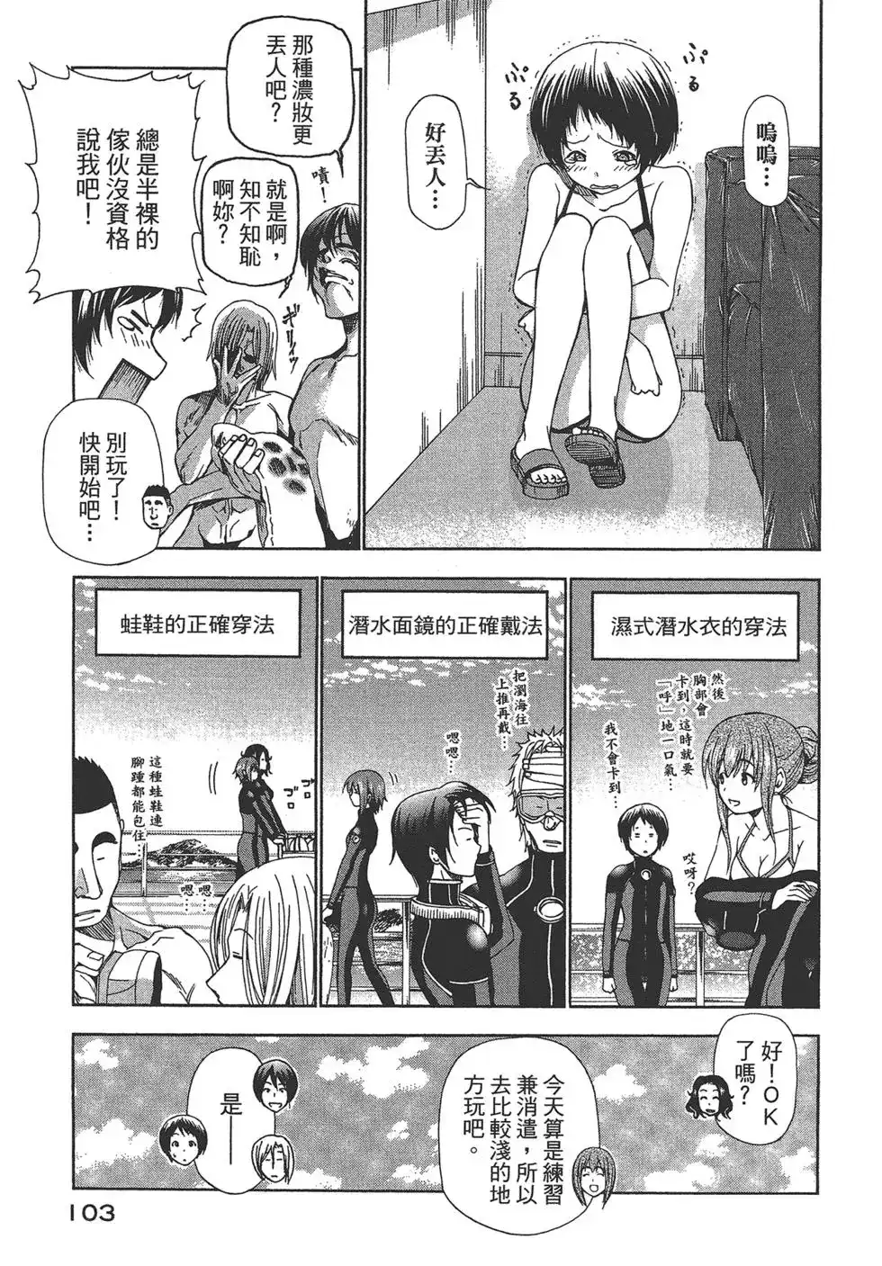 第105页