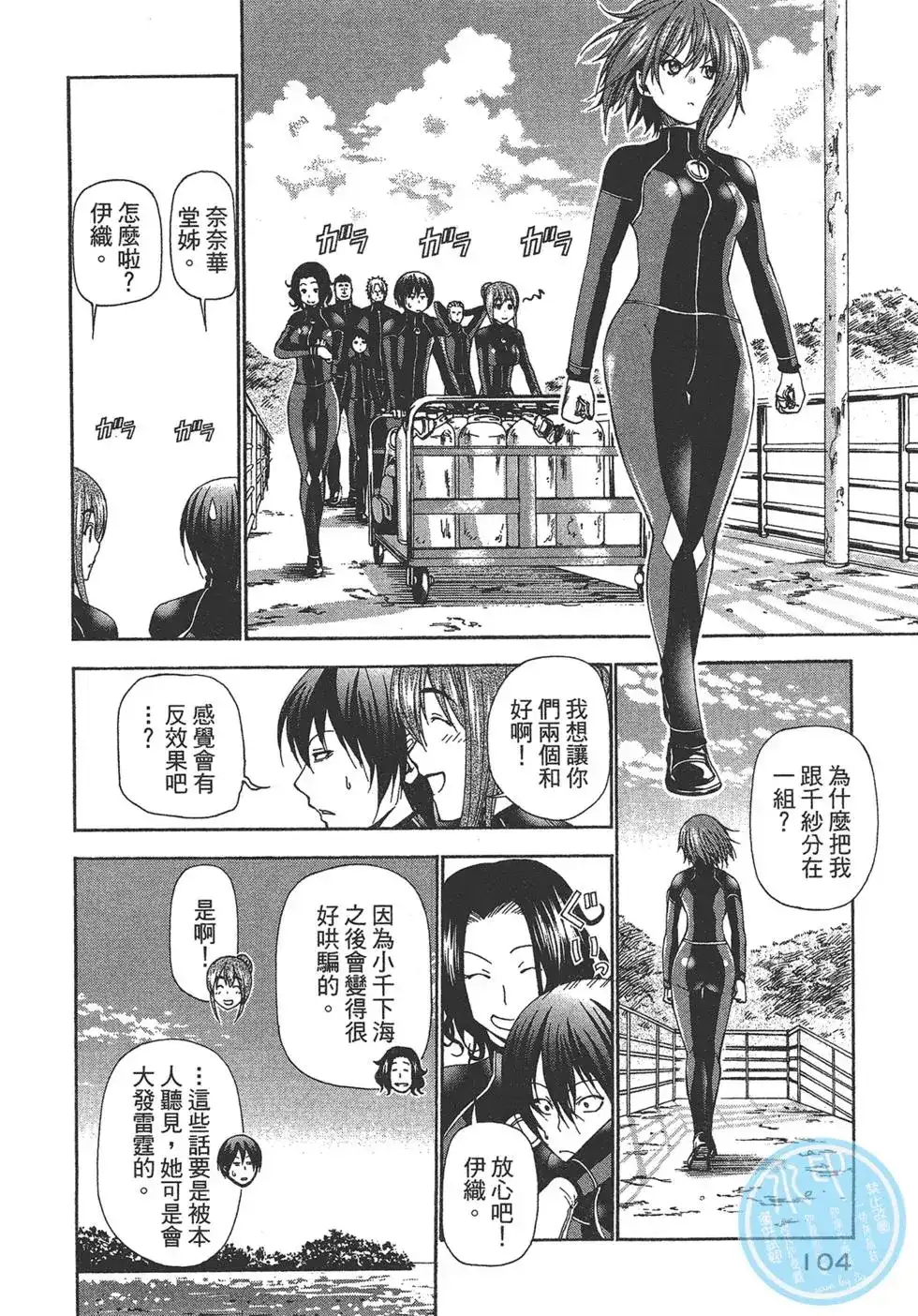 第106页