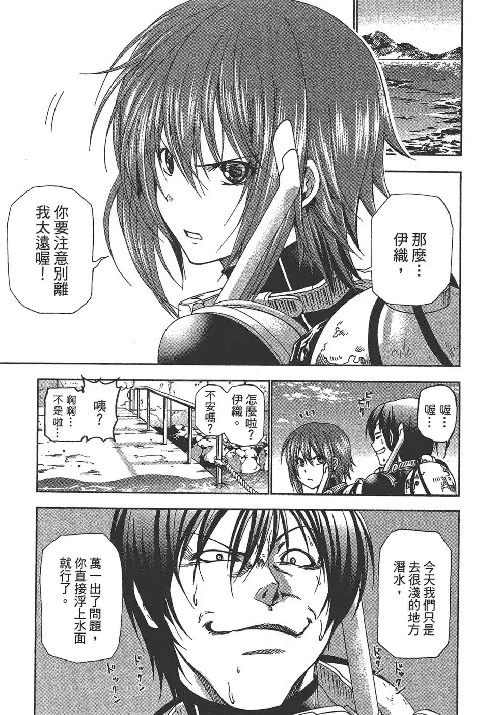第107页