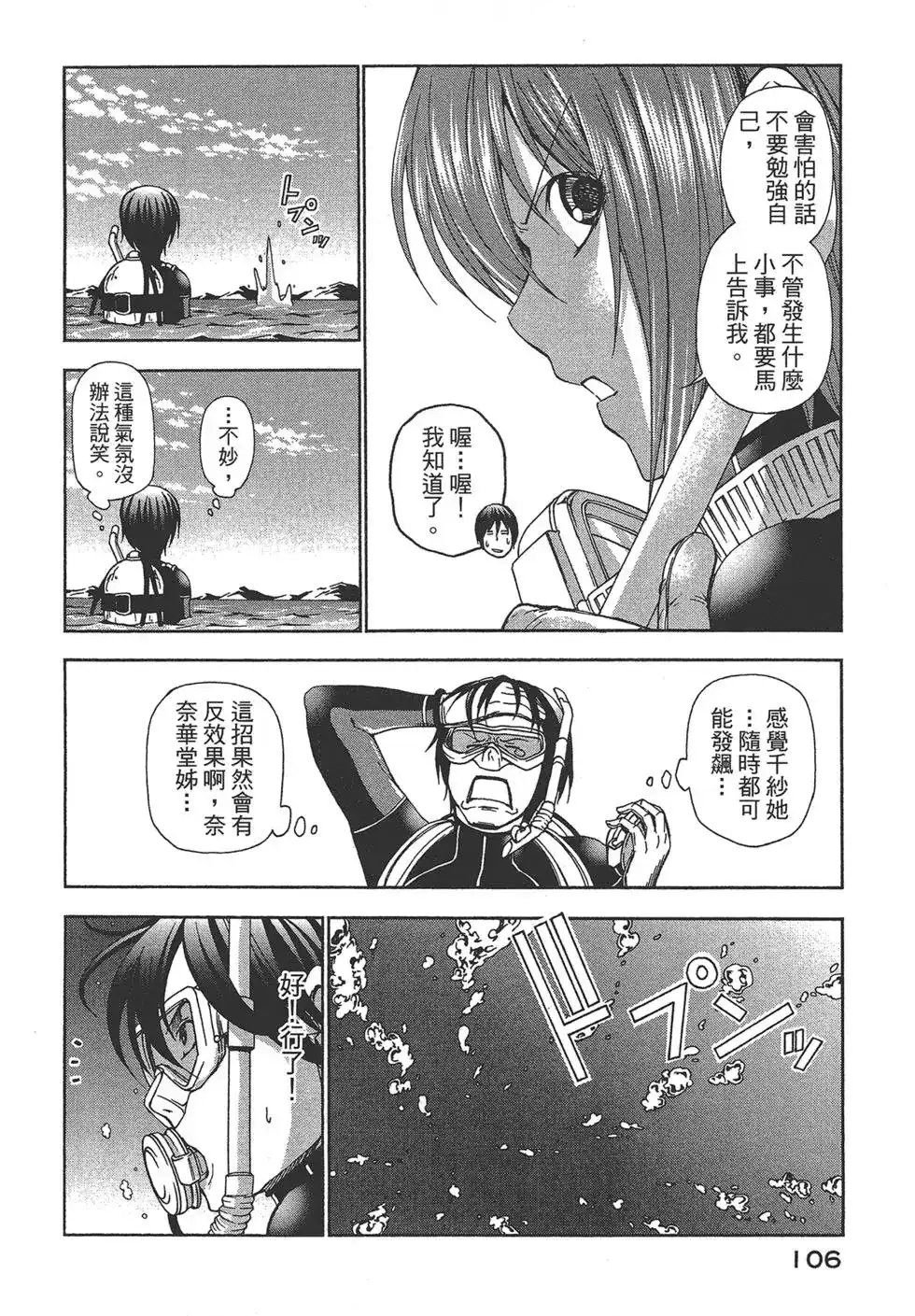 第108页