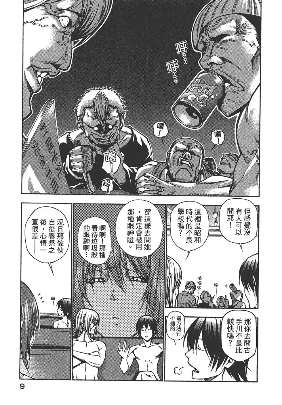 第11页