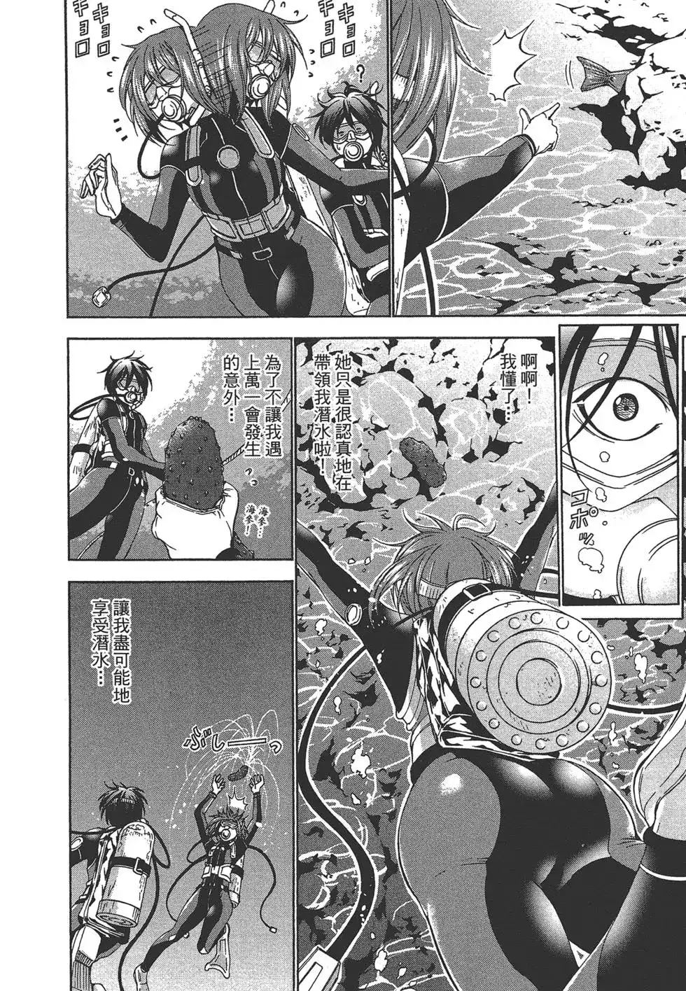 第111页