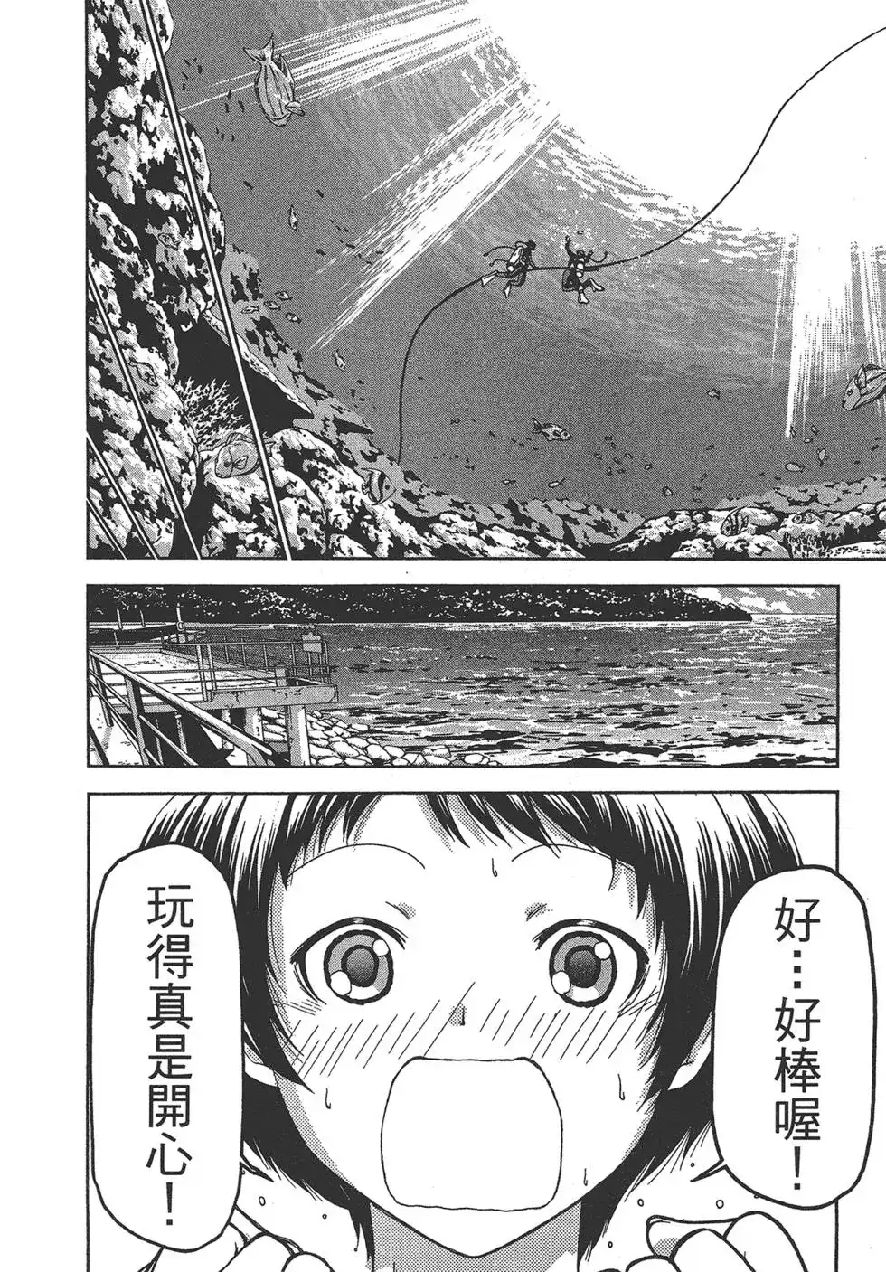 第113页