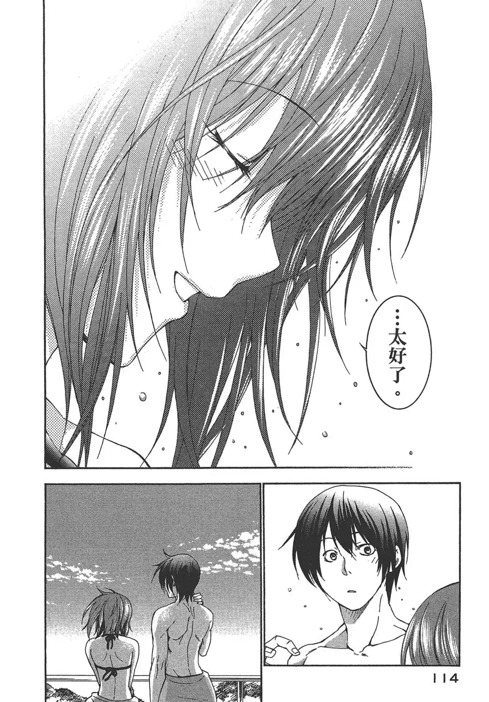 第115页