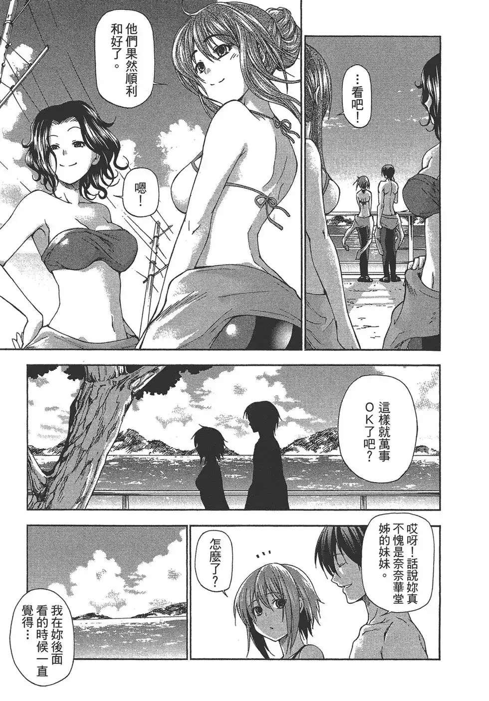 第116页