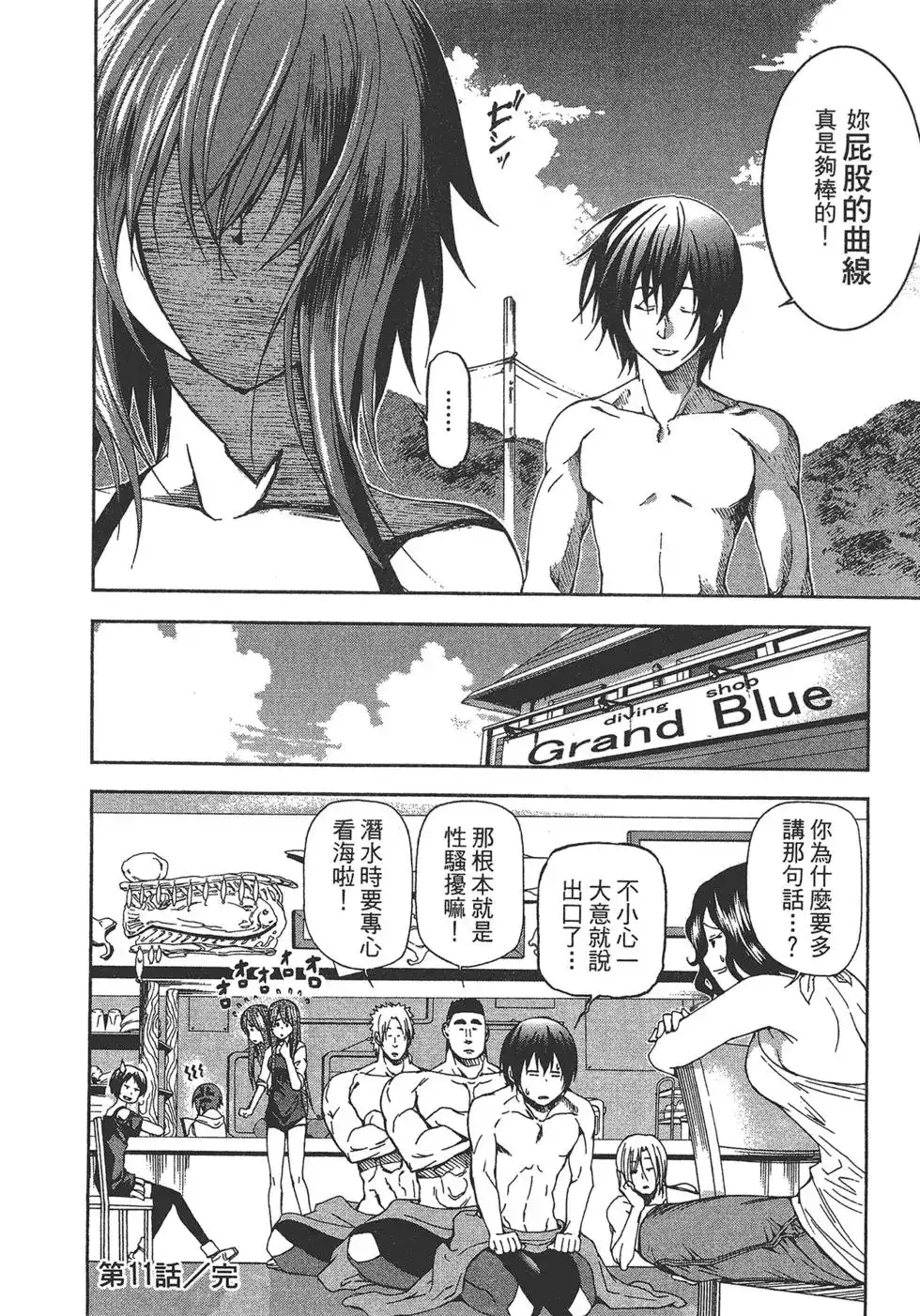 第117页