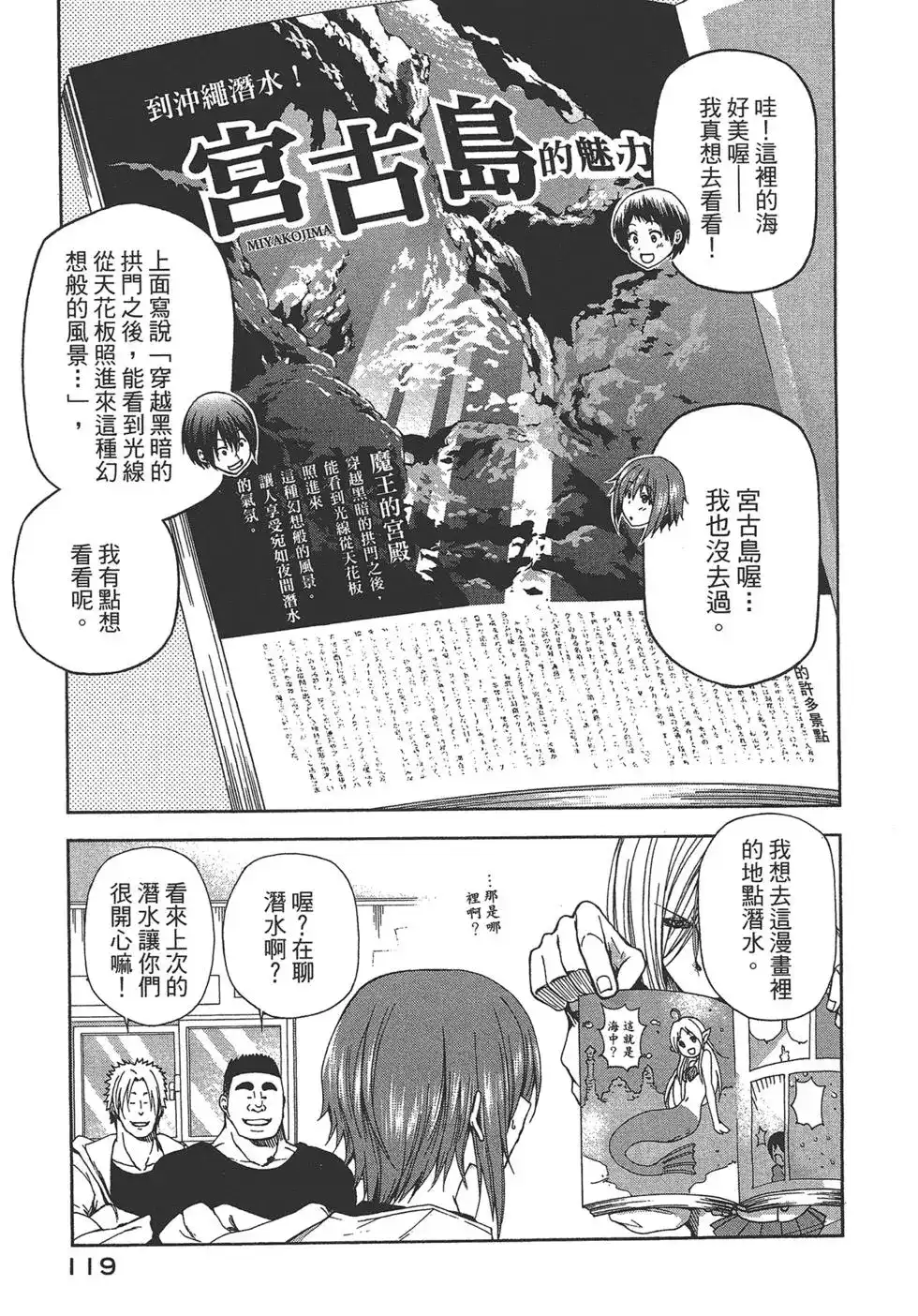 第120页