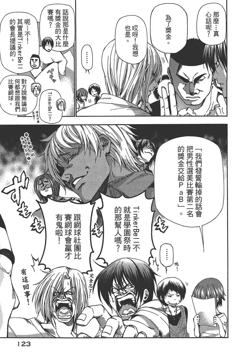 第124页