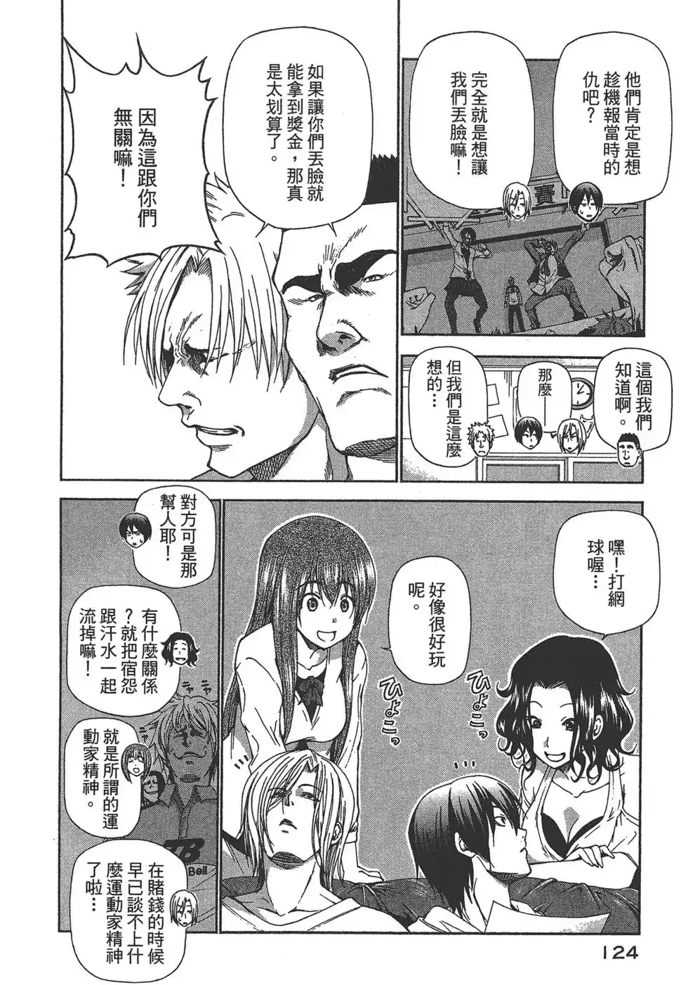 第125页