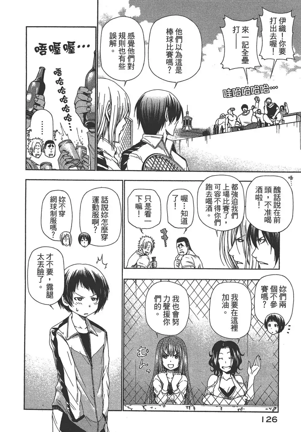 第127页
