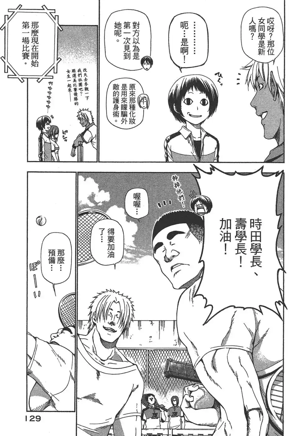 第130页