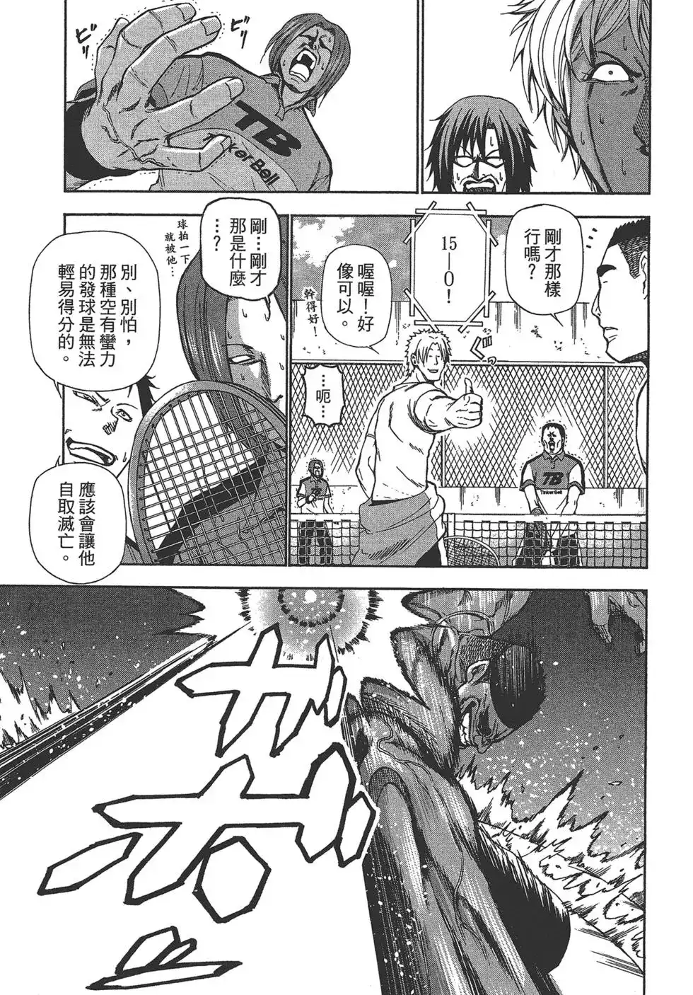第132页