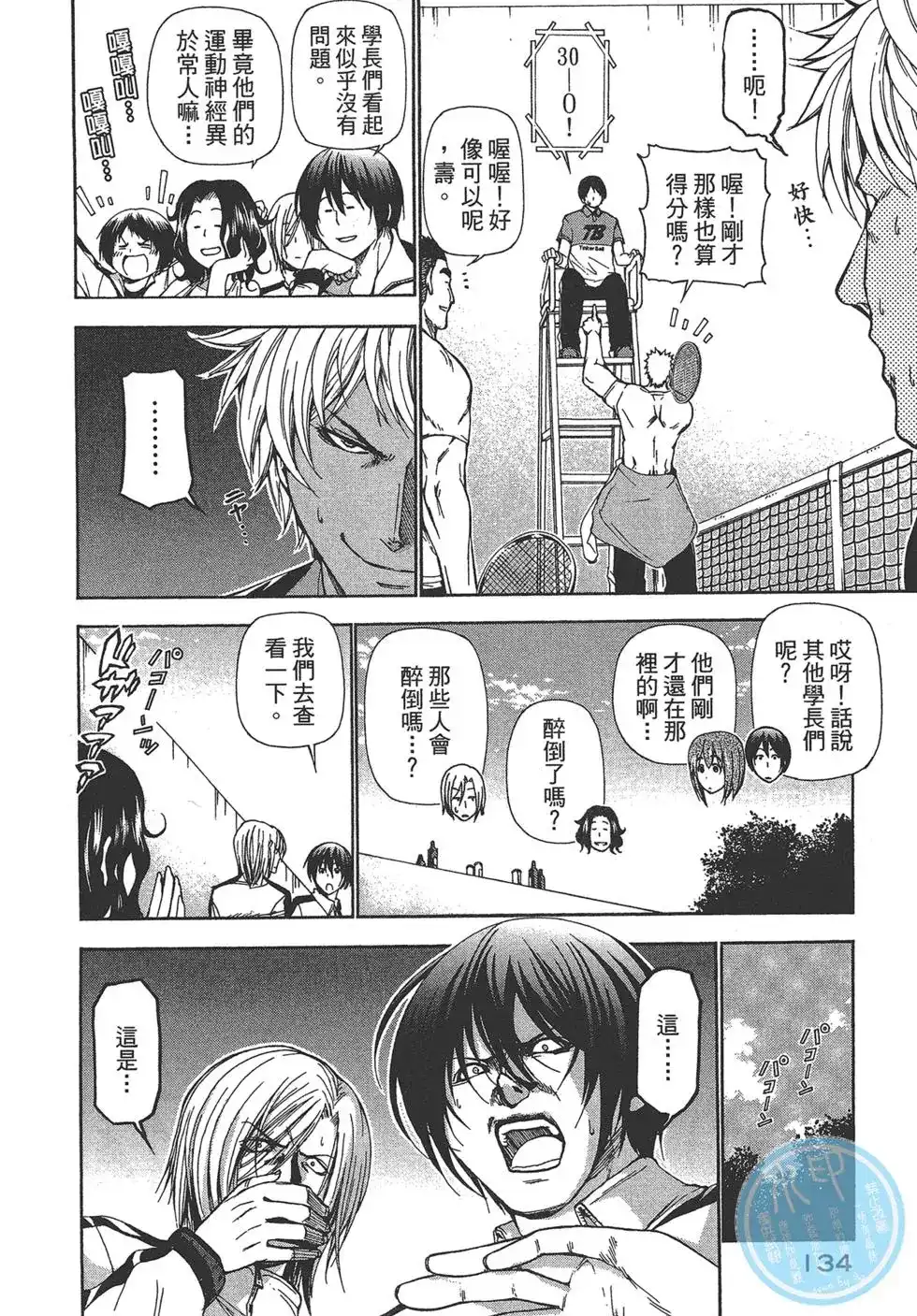 第135页