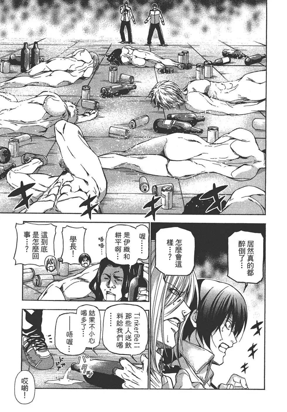 第136页