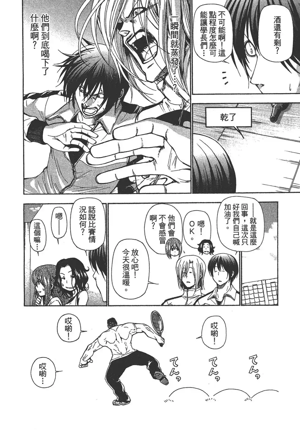 第137页