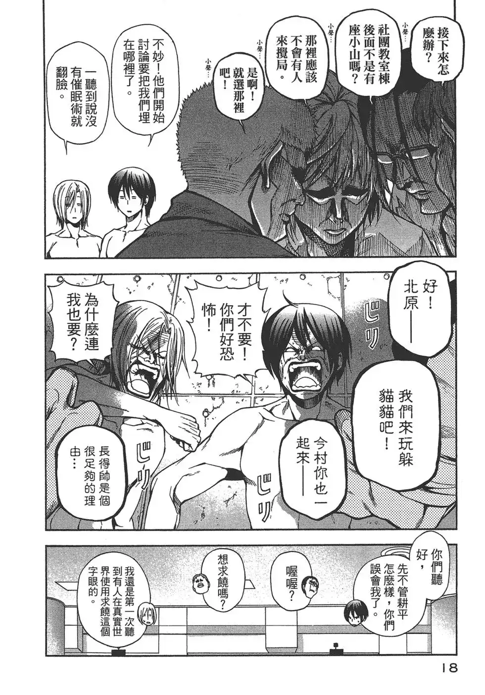 第20页
