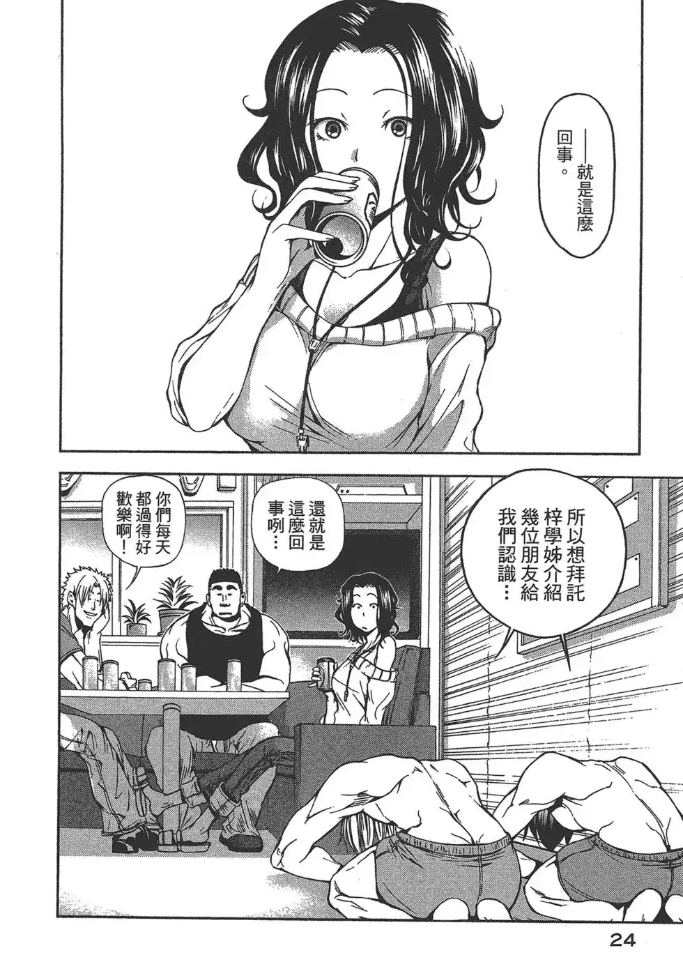 第26页