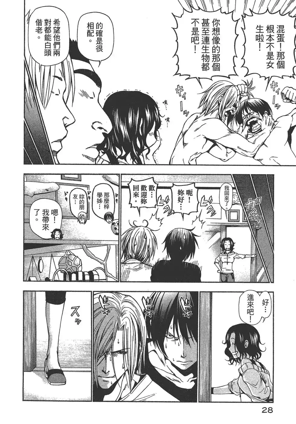 第30页