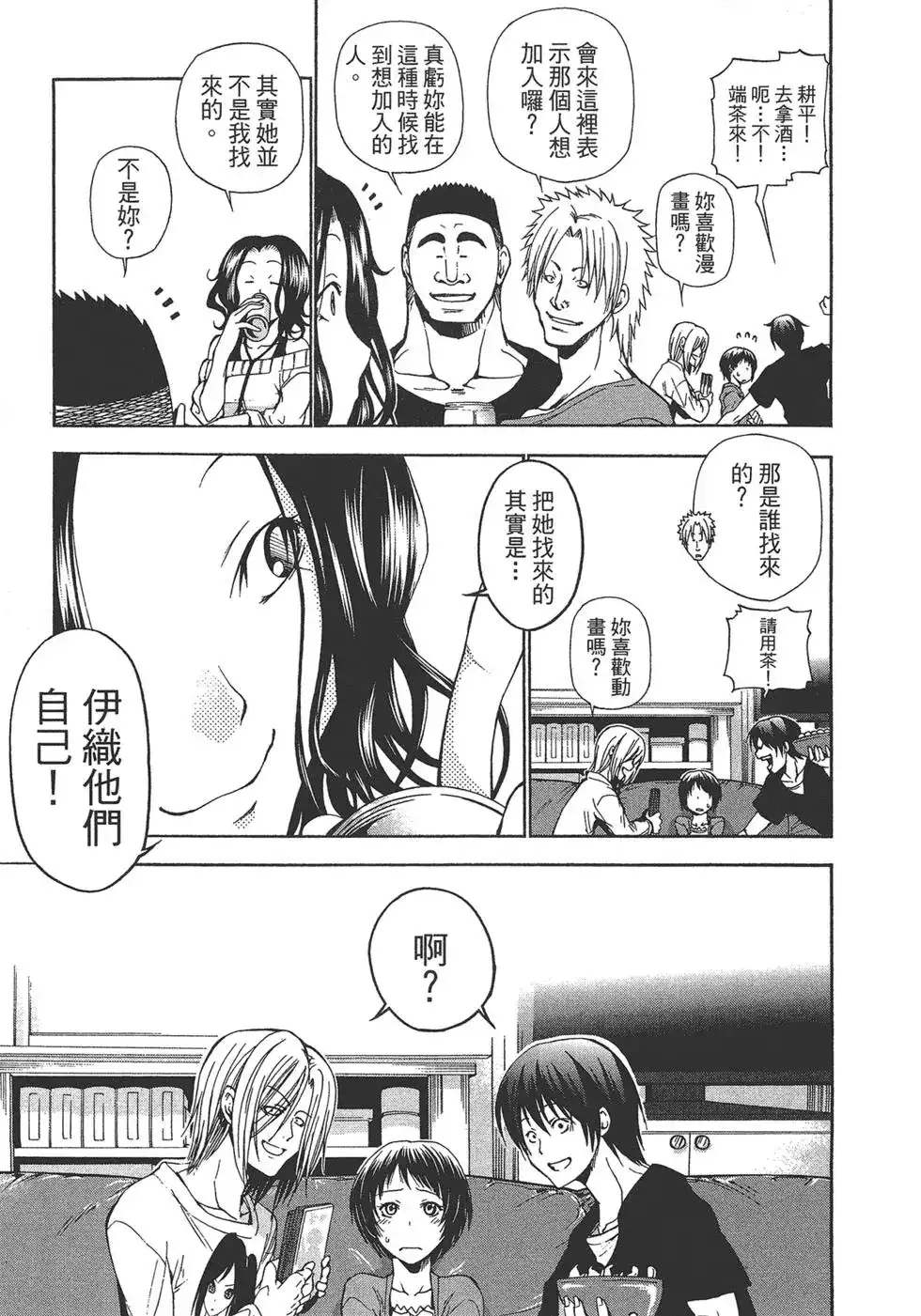 第33页
