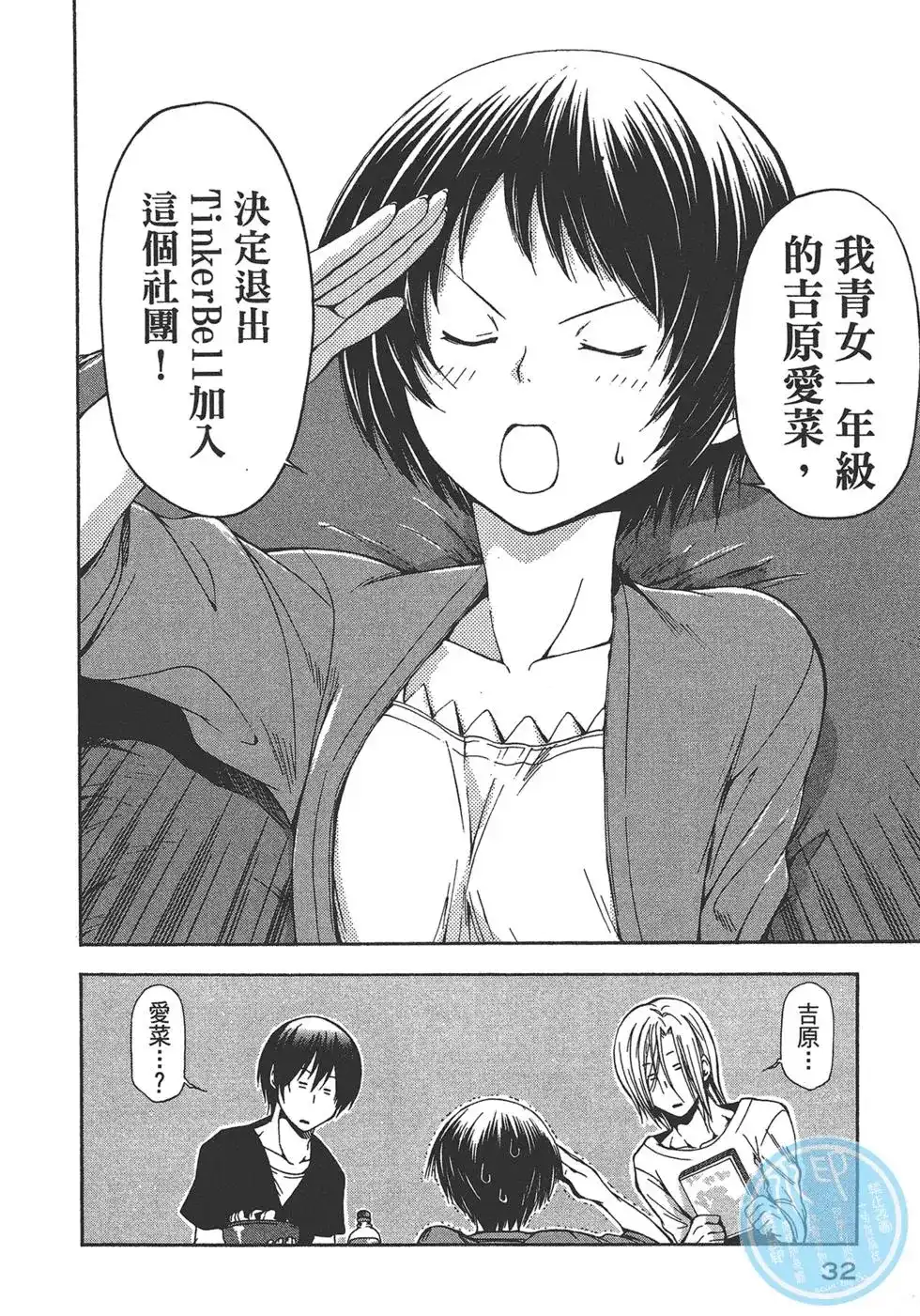 第34页