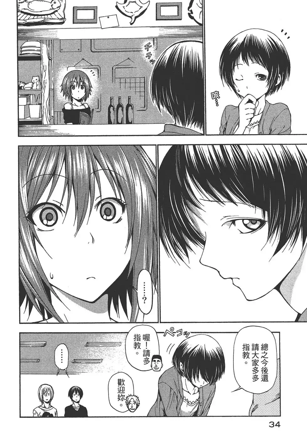 第36页