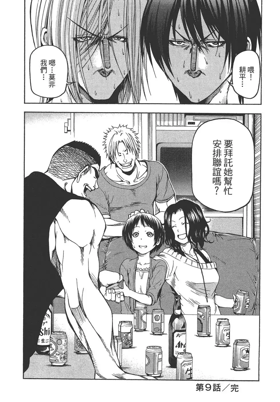 第37页