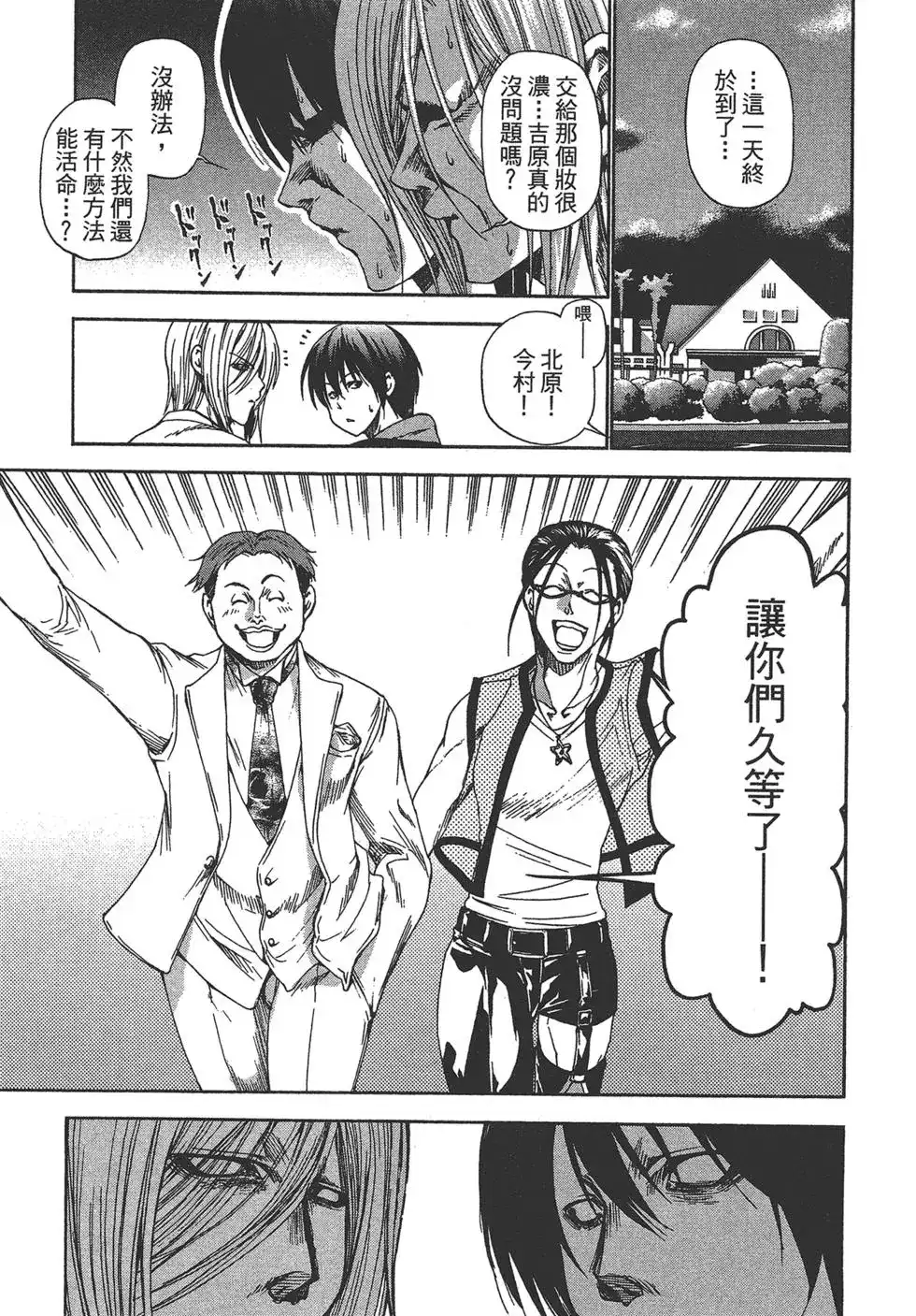 第39页