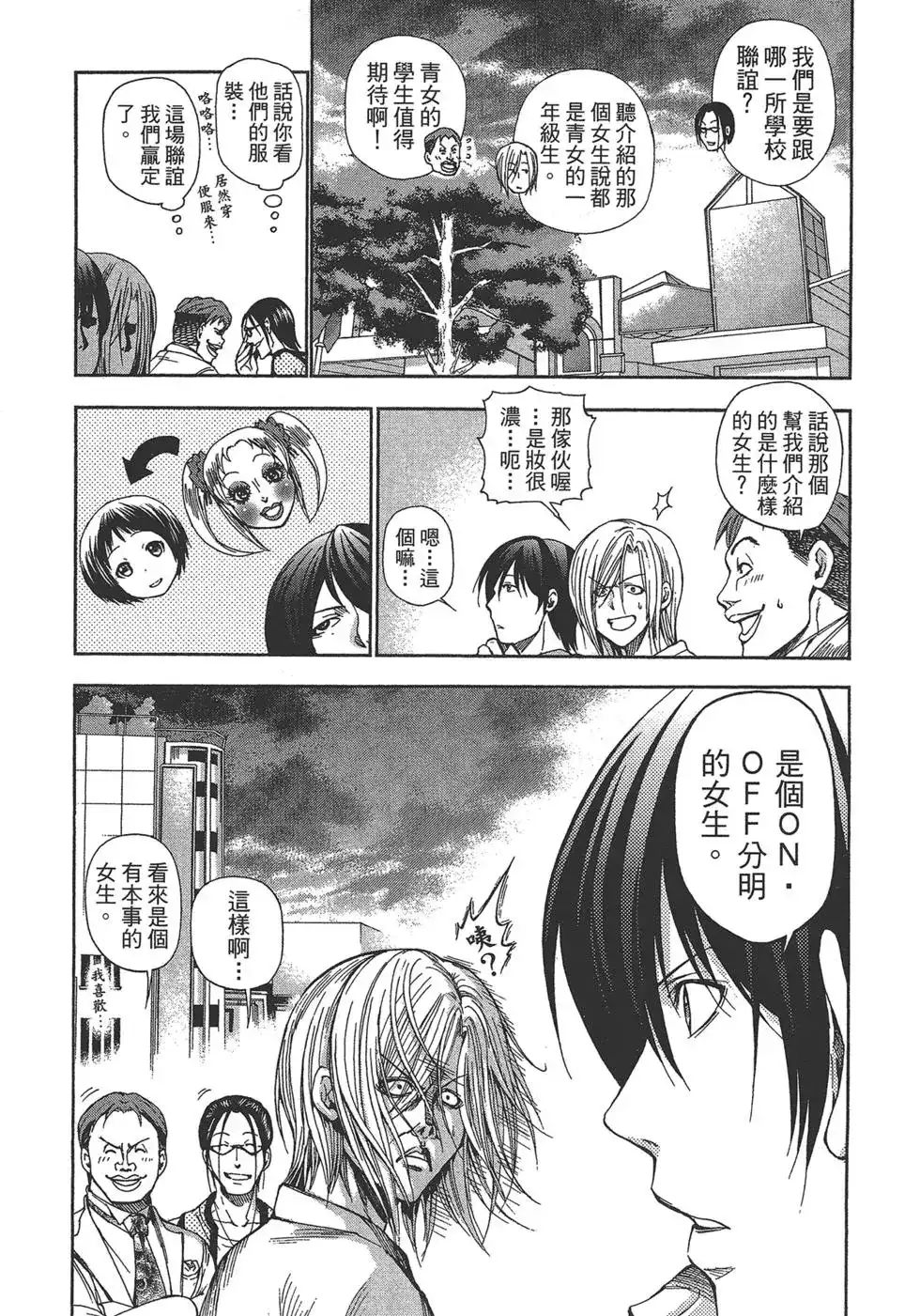 第41页