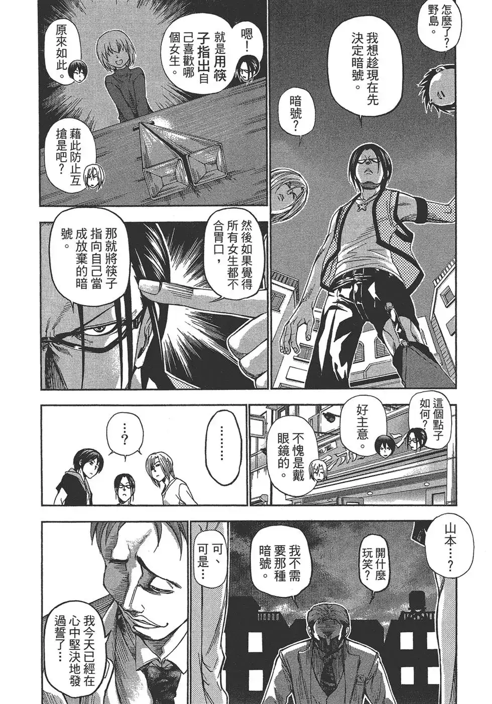 第44页