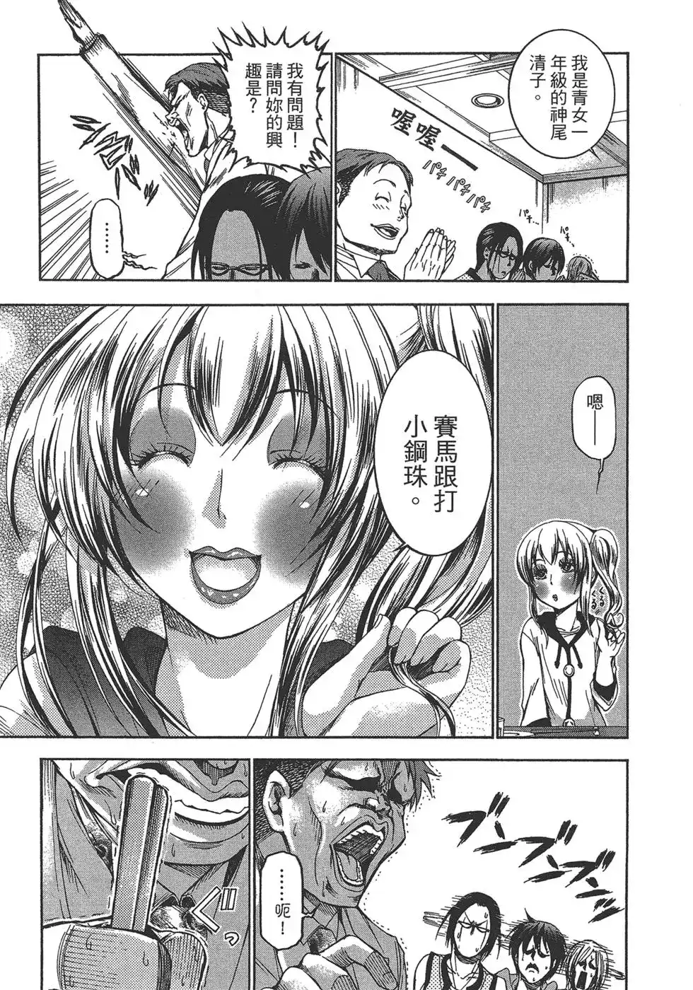 第49页