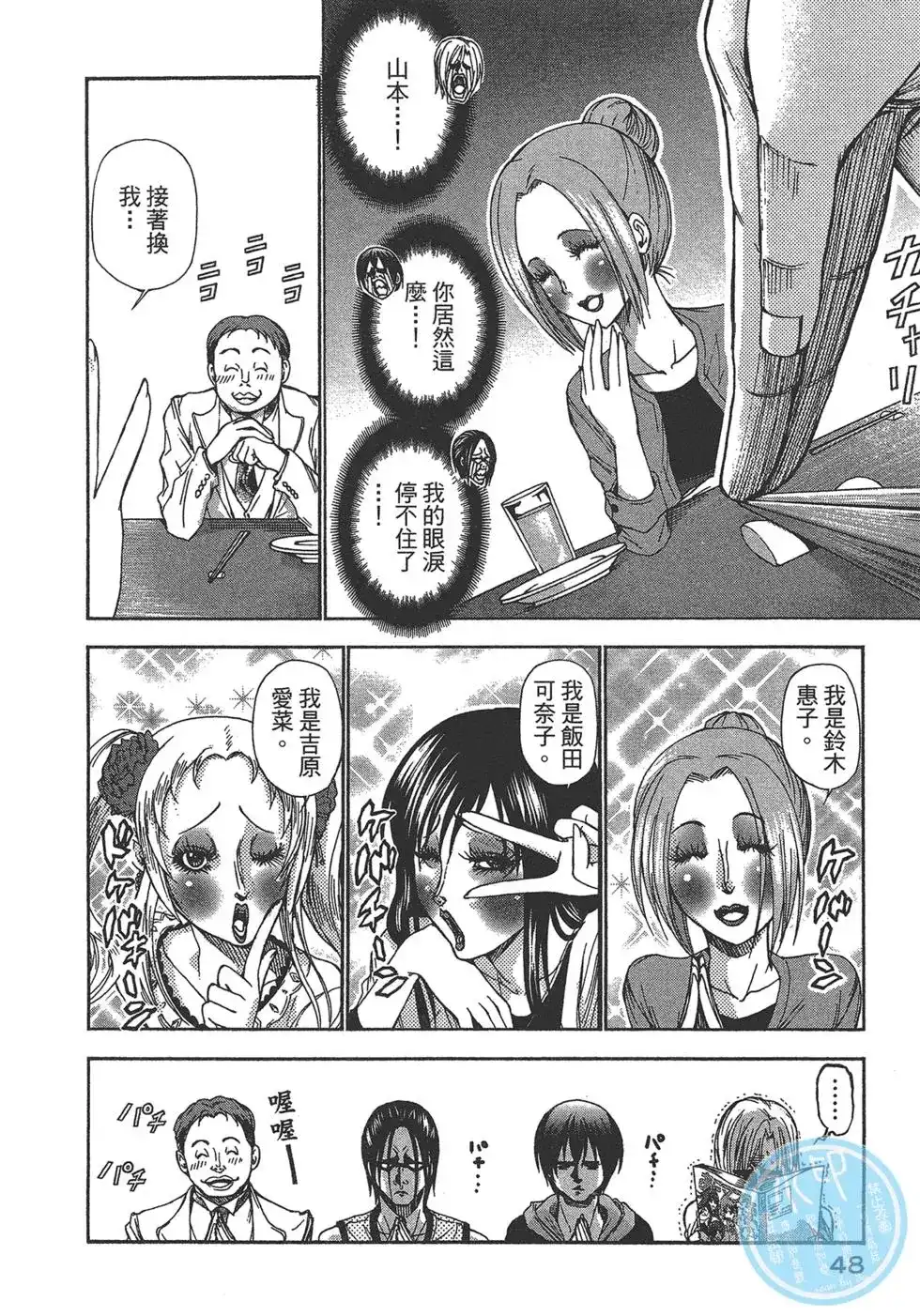 第50页