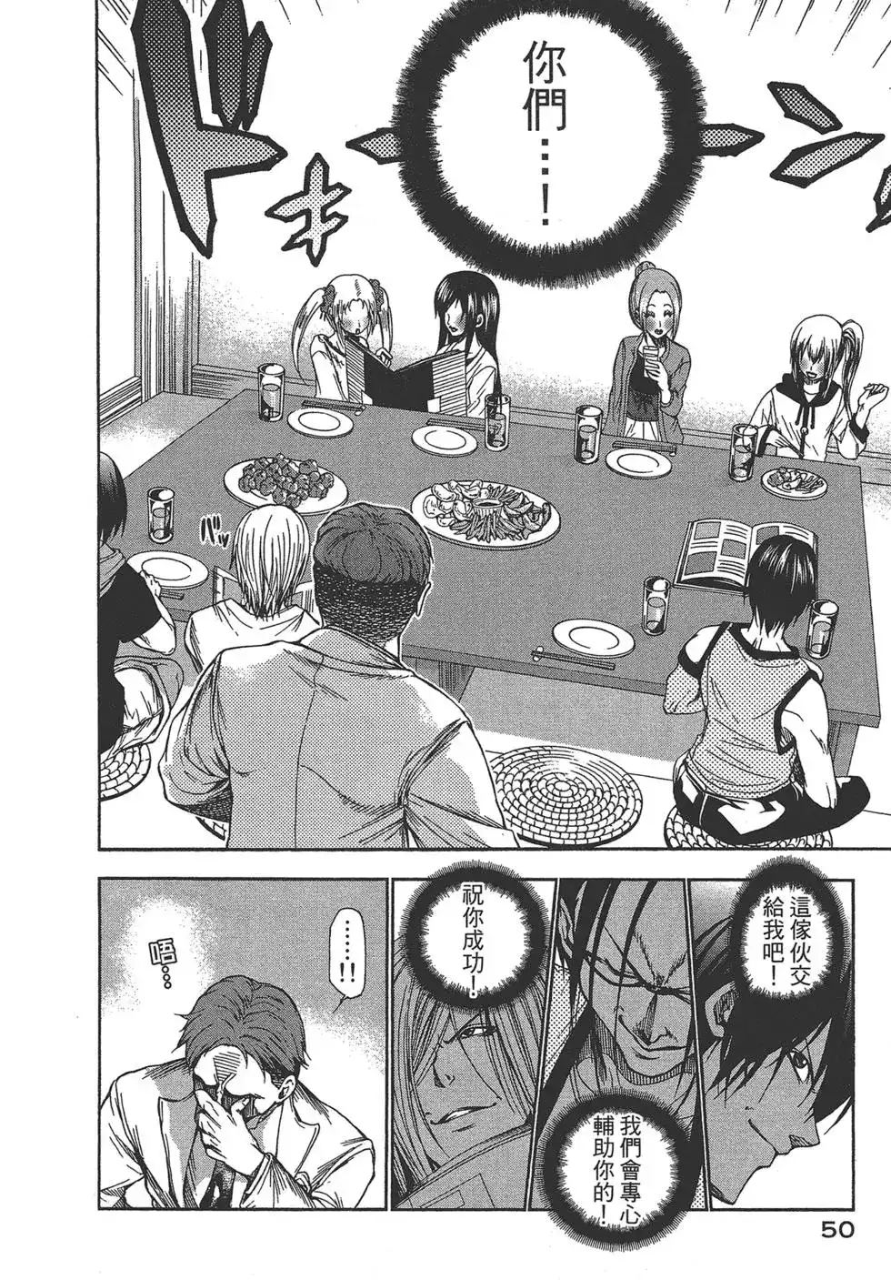 第52页