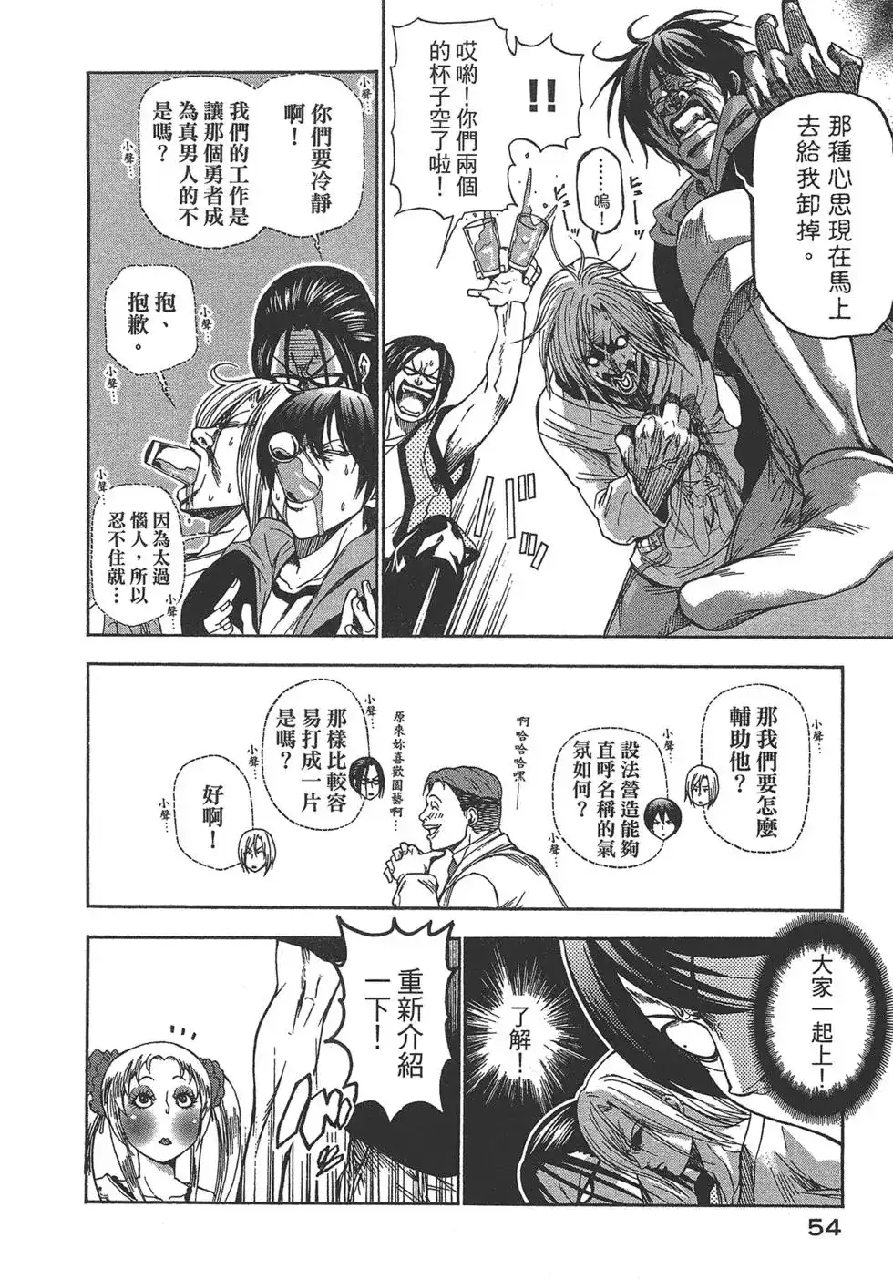 第56页