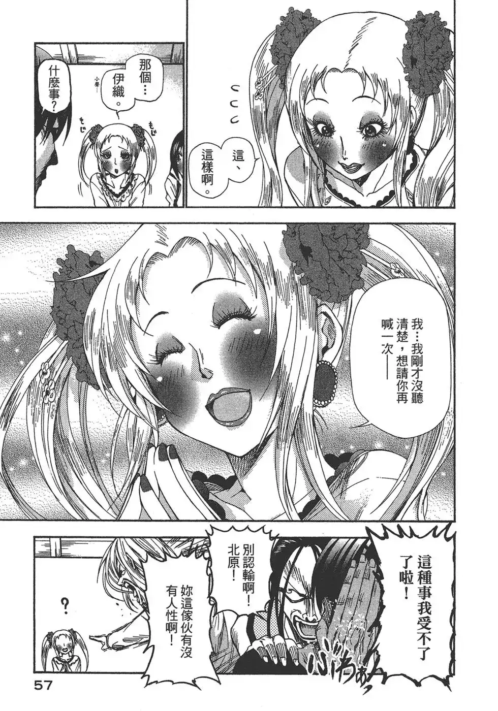 第59页