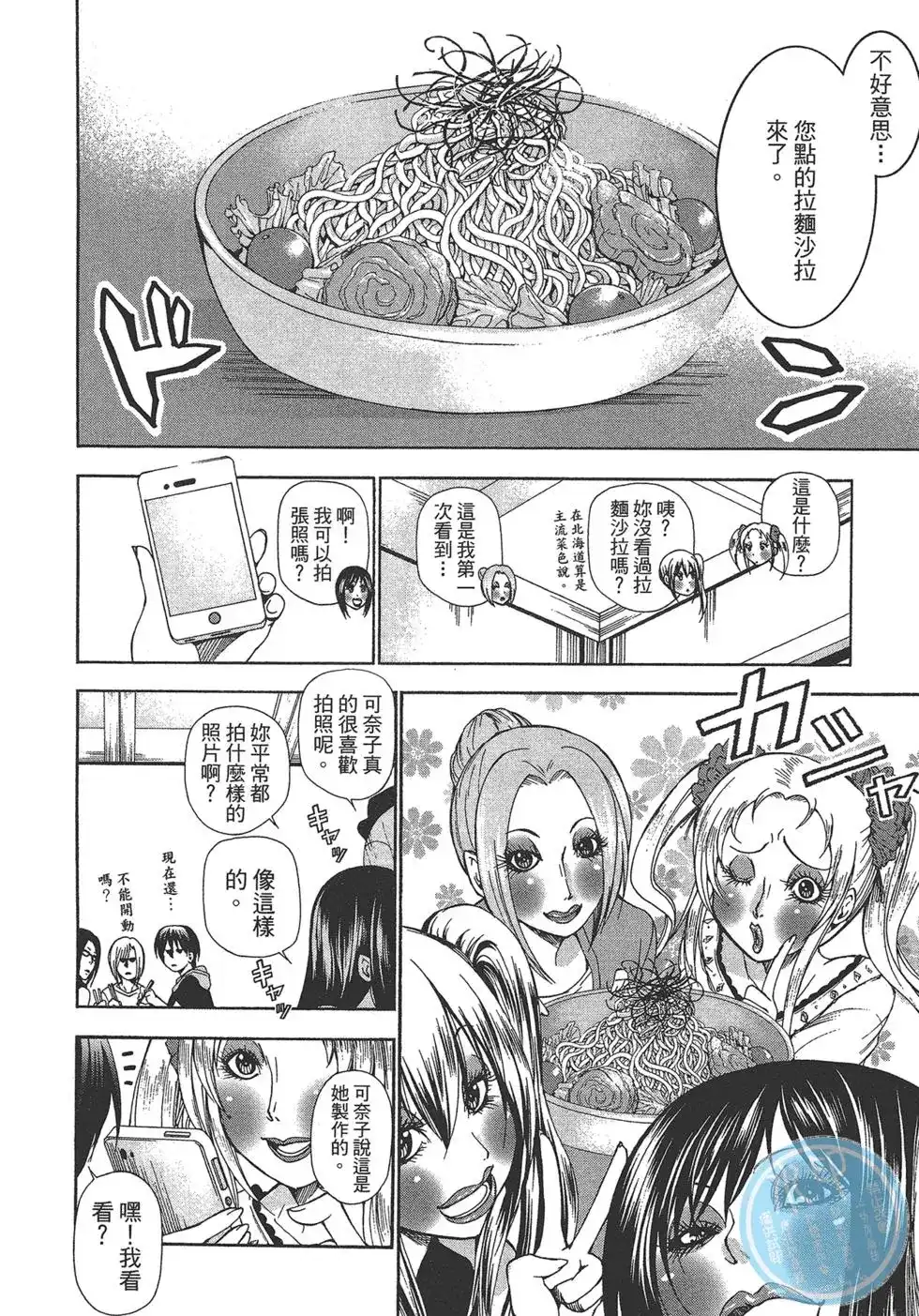 第60页