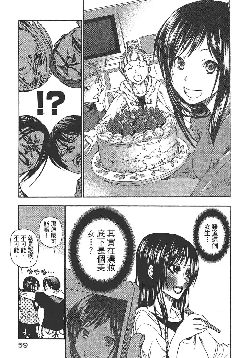第61页