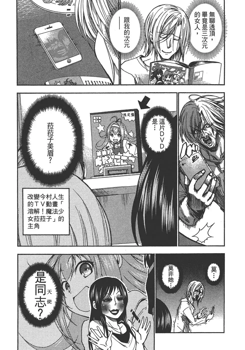 第63页