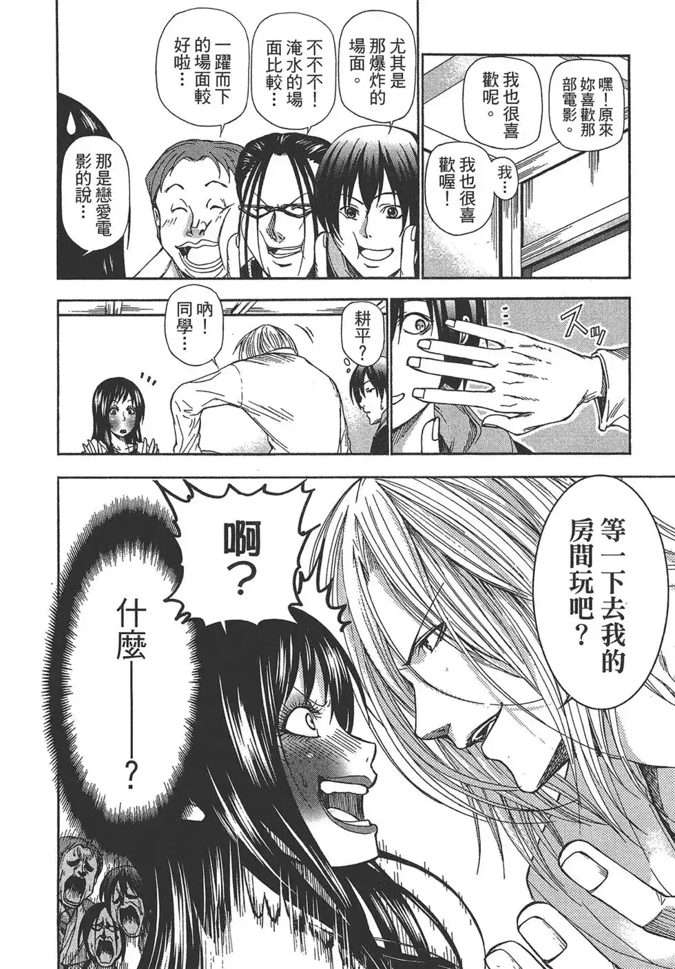 第64页