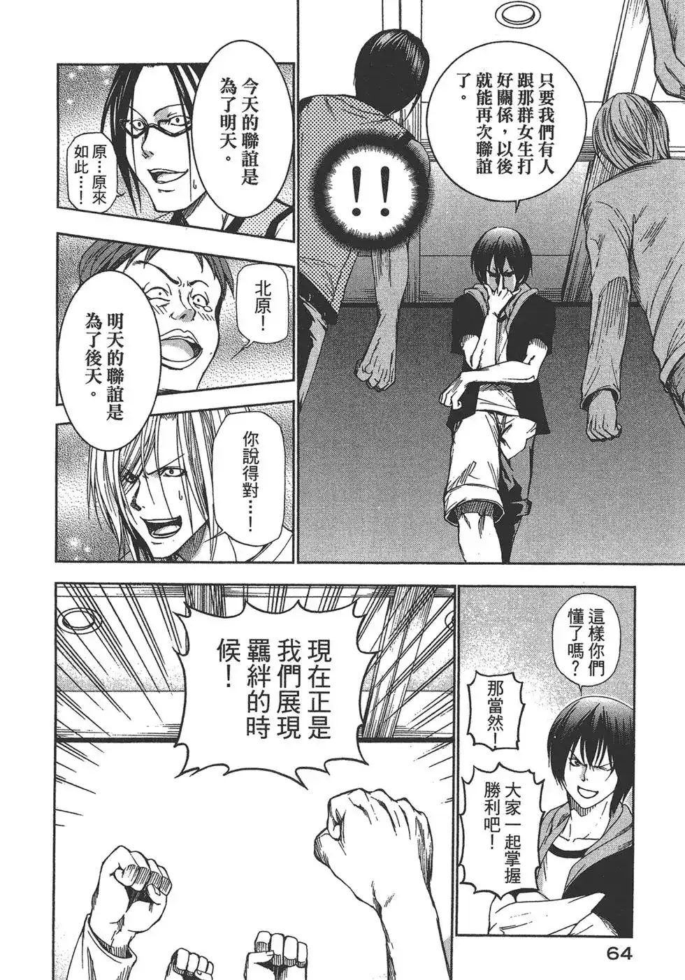 第66页