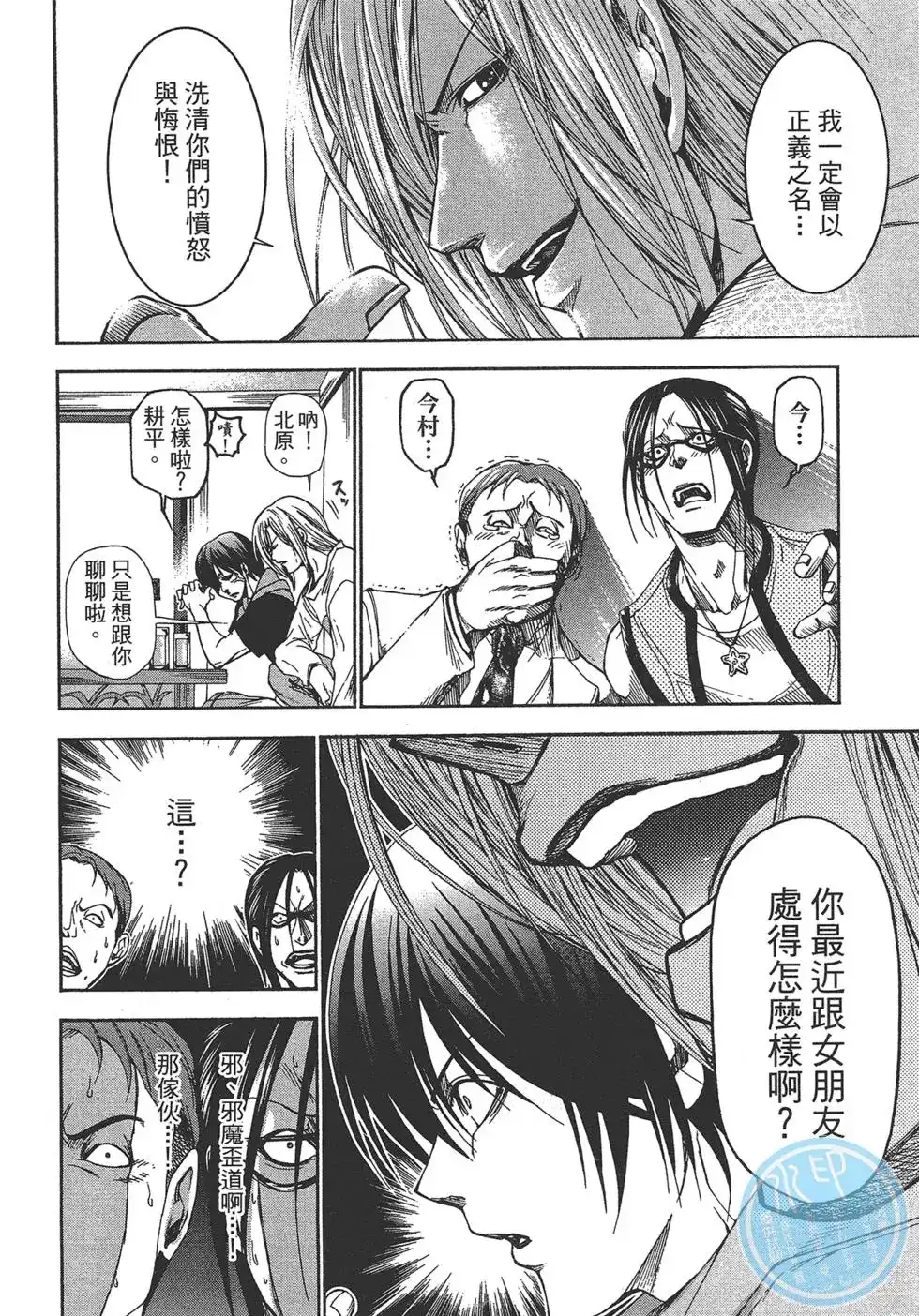 第68页
