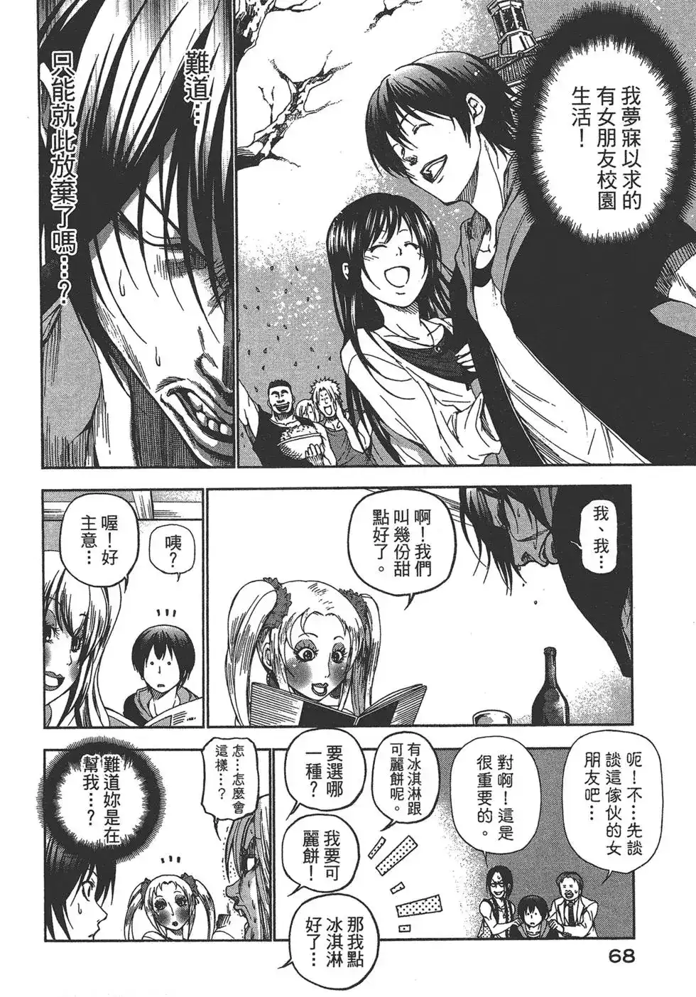 第70页
