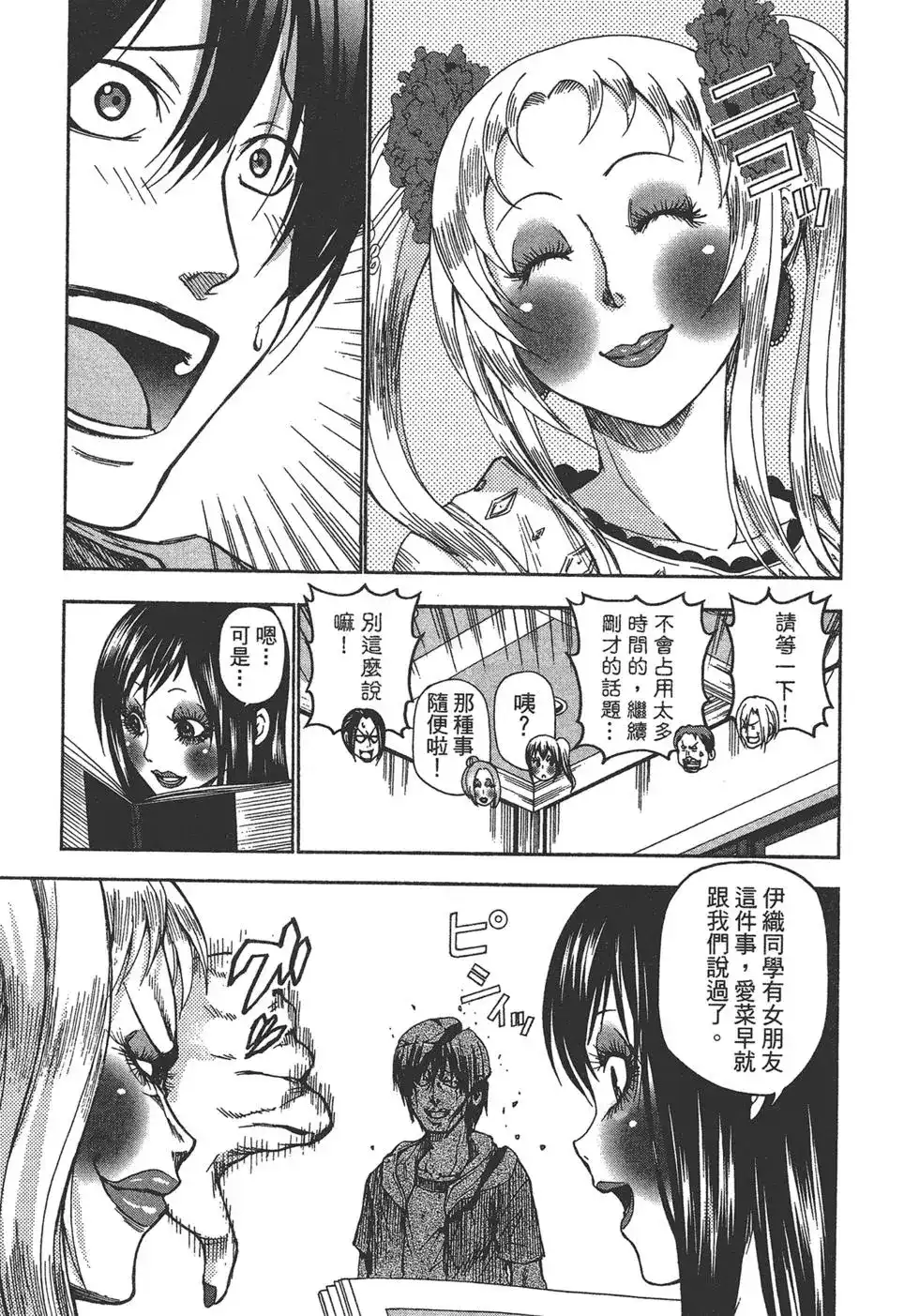 第71页
