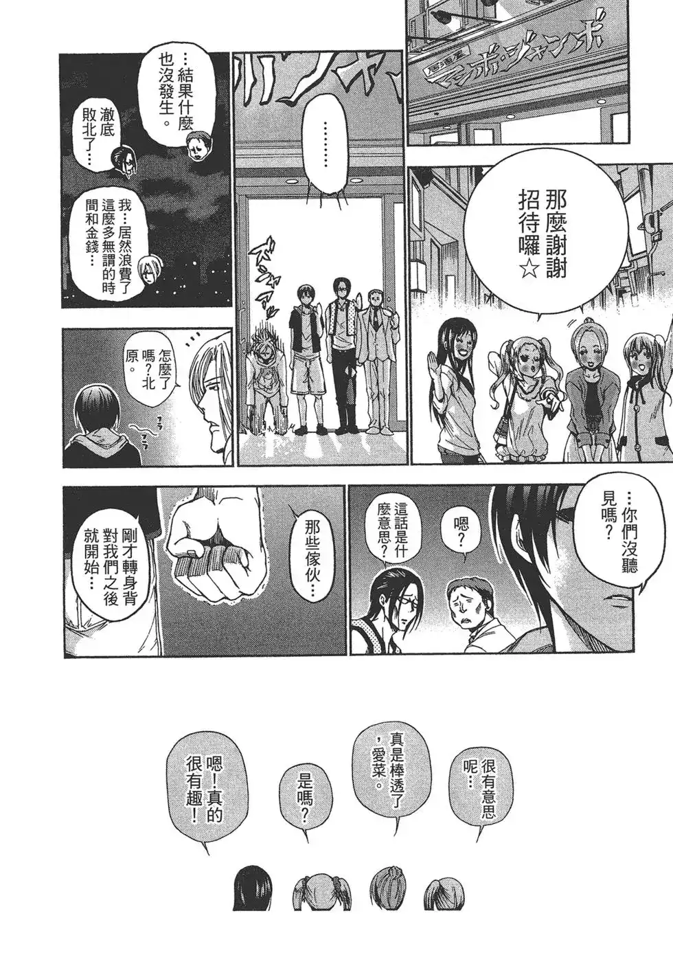 第72页