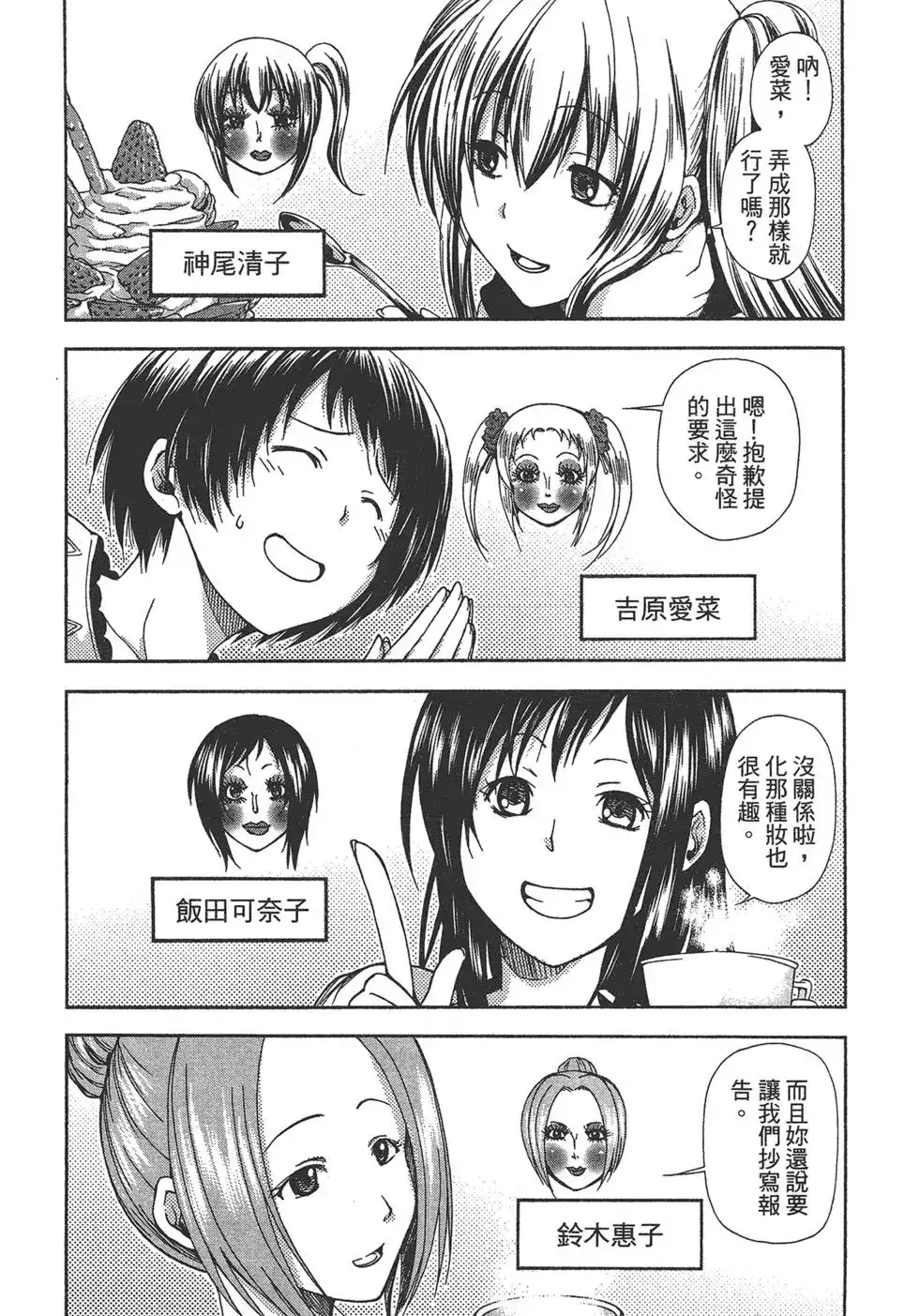 第74页